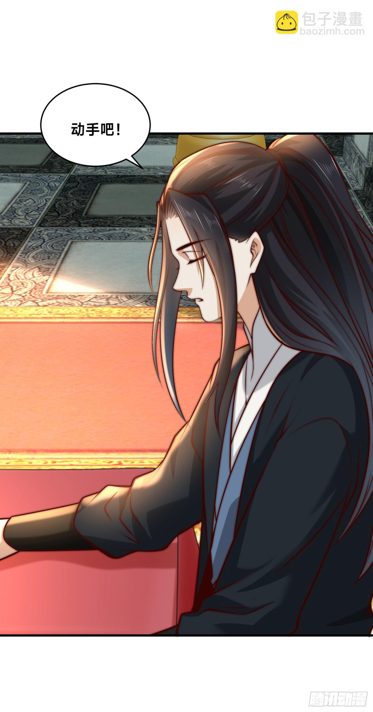 157、公主的仰慕-第157话