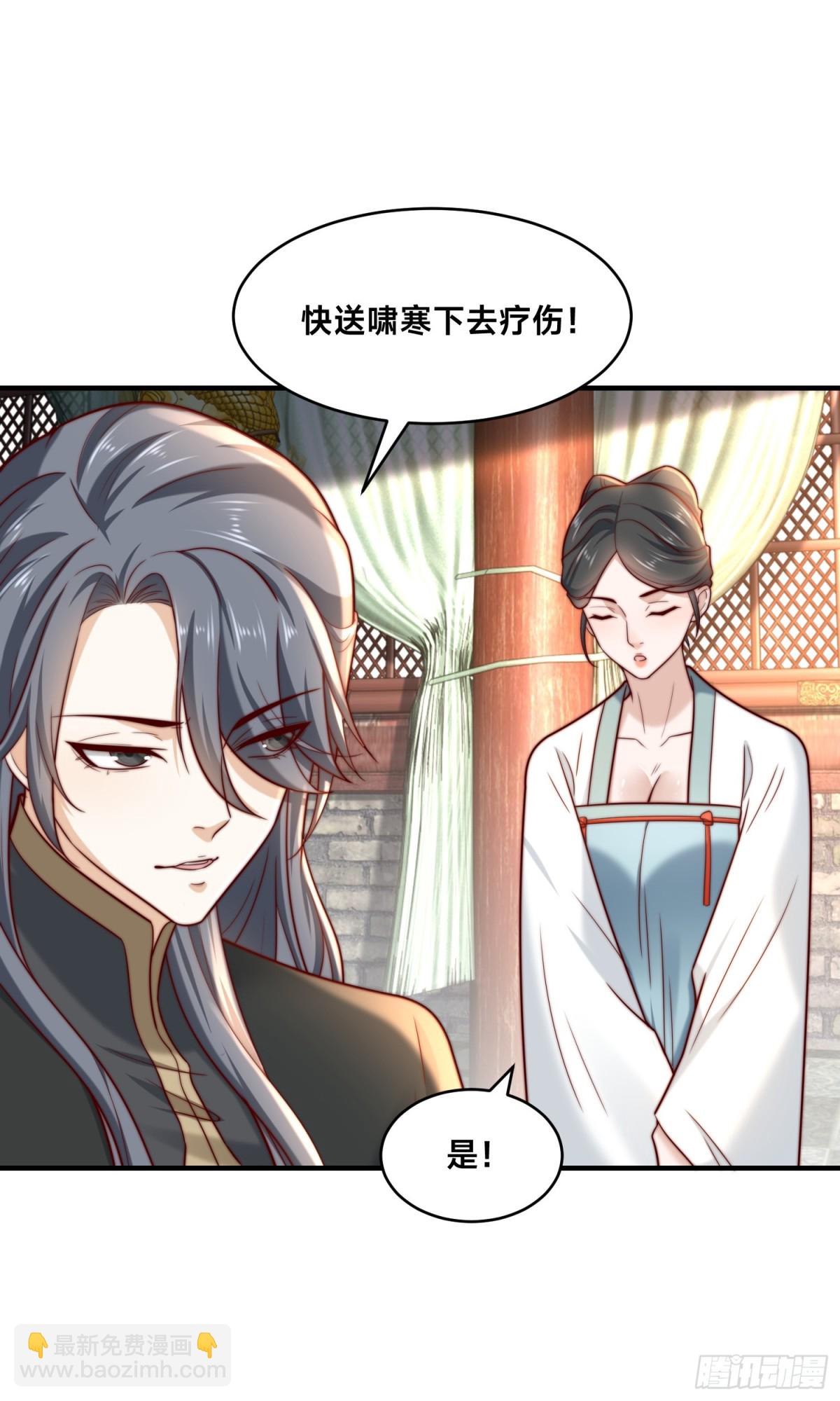 157、公主的仰慕-第157话