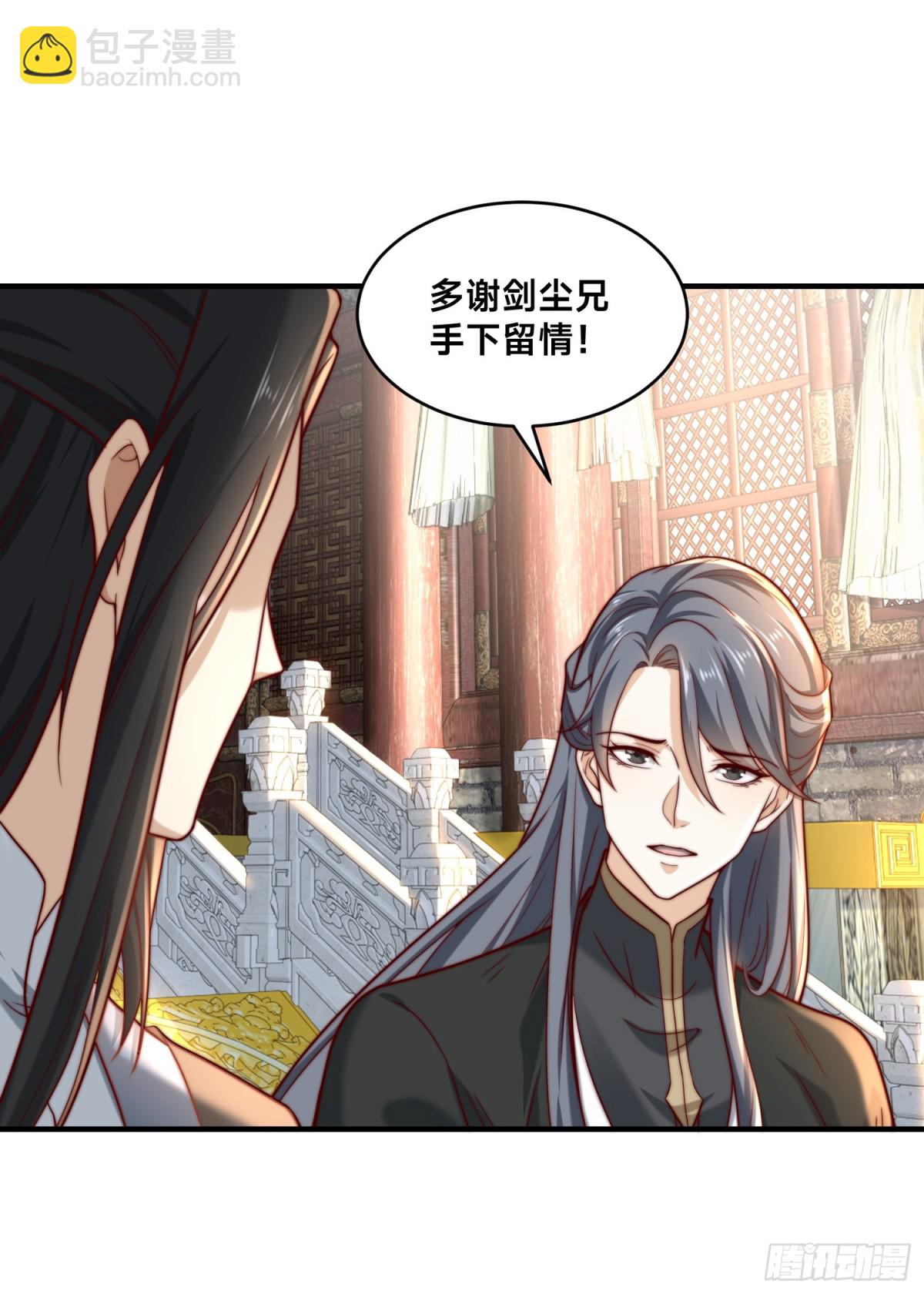 157、公主的仰慕-第157话