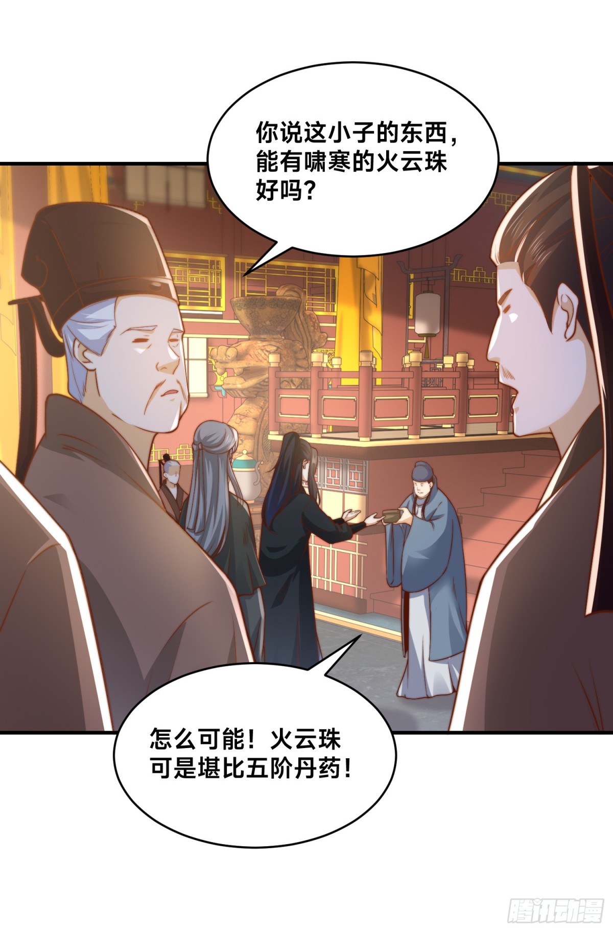 159、比武-第159话