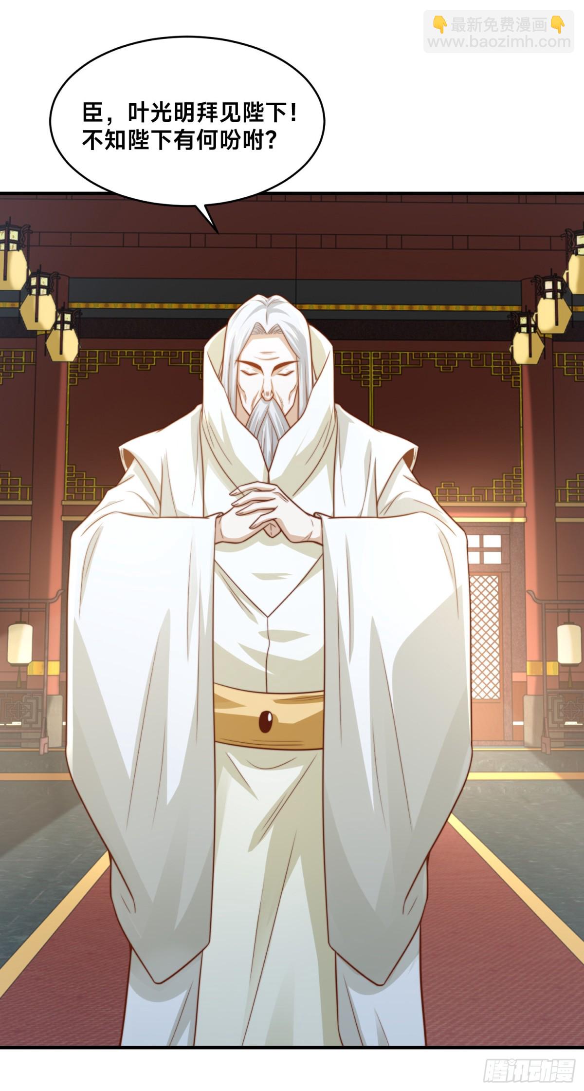 159、比武-第159话