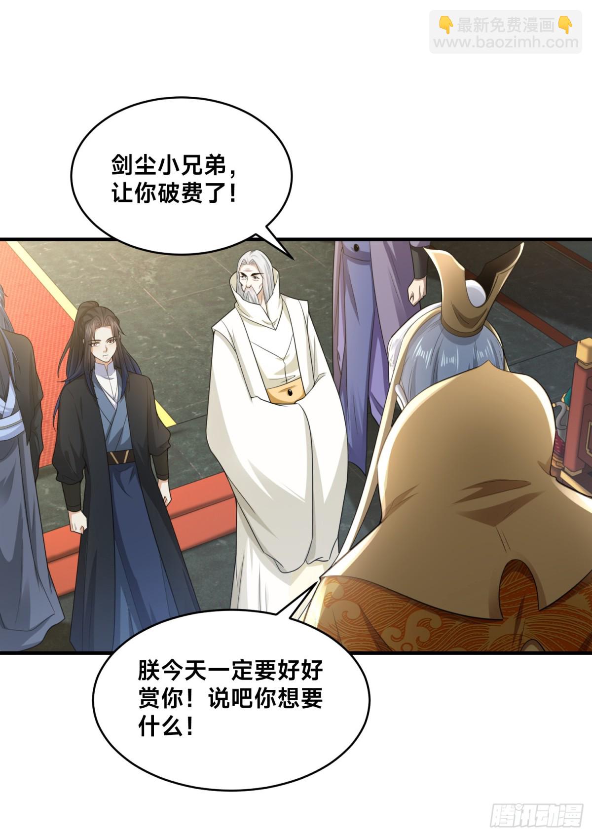 159、比武-第159话