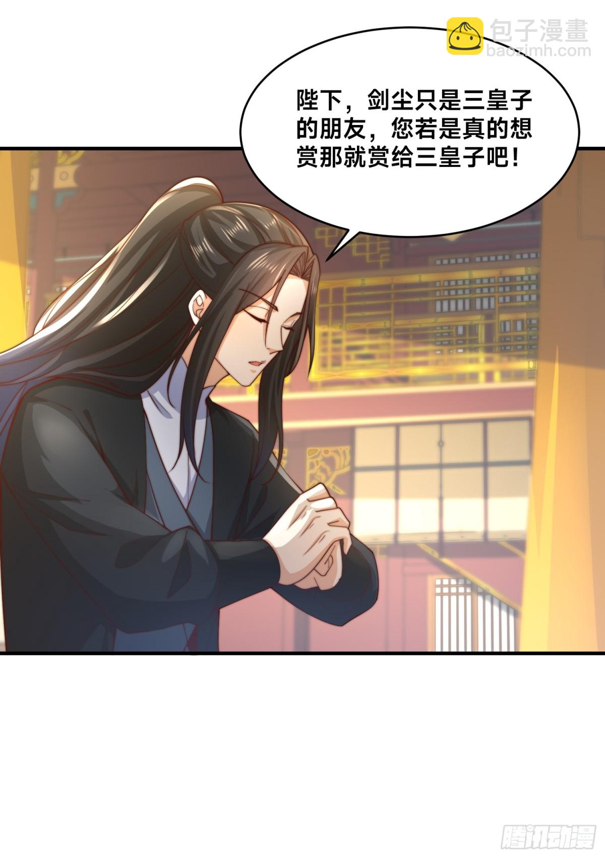 159、比武-第159话