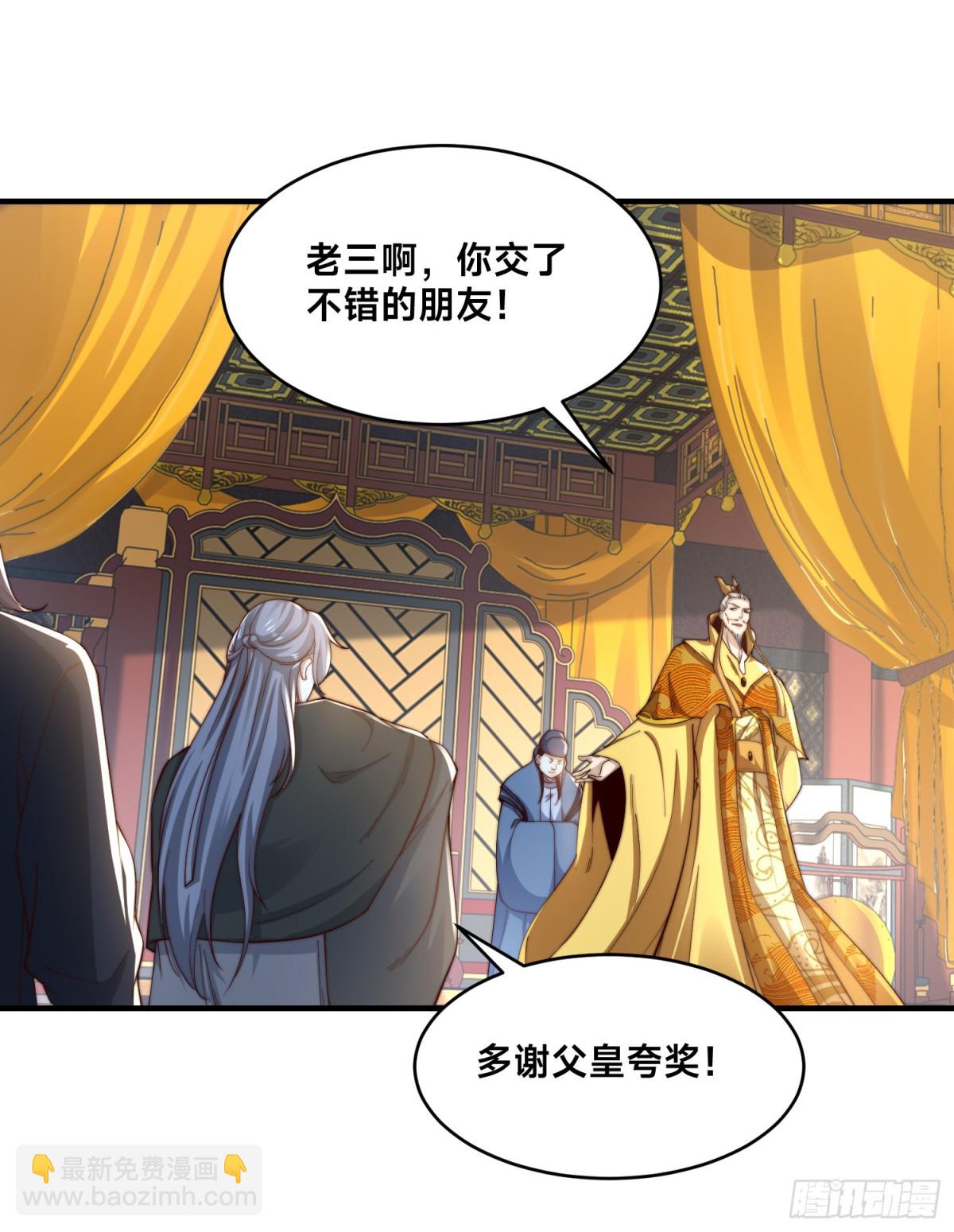 159、比武-第159话