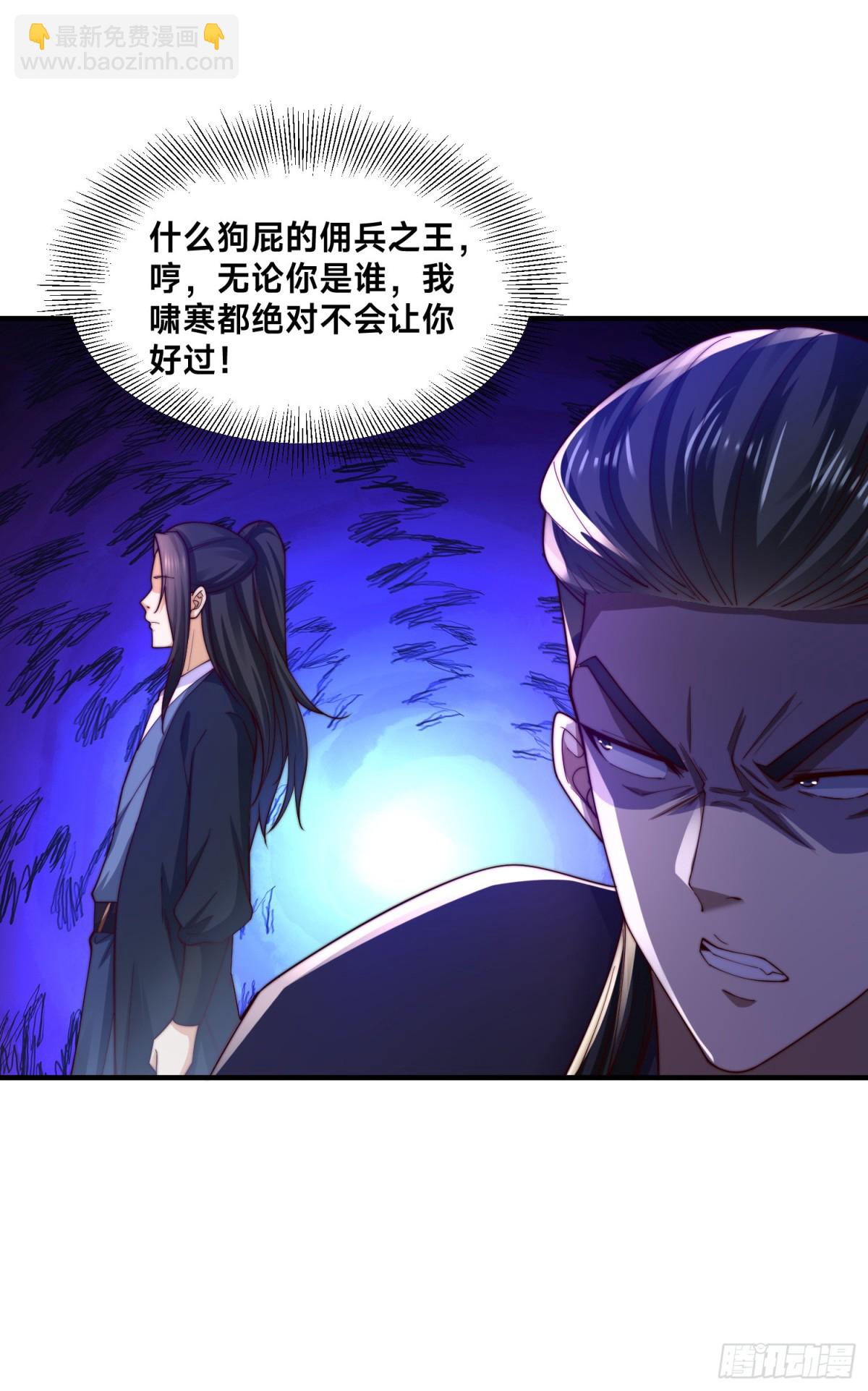 159、比武-第159话