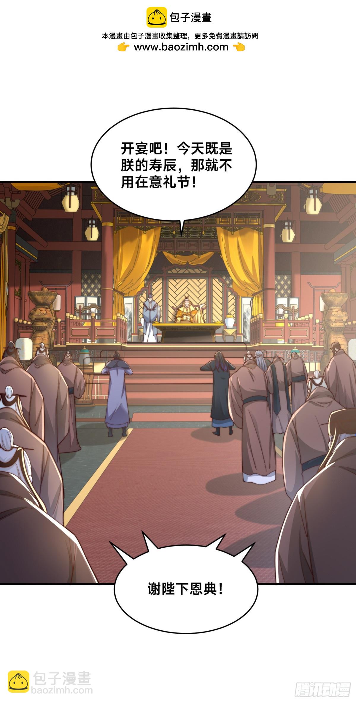 159、比武-第159话