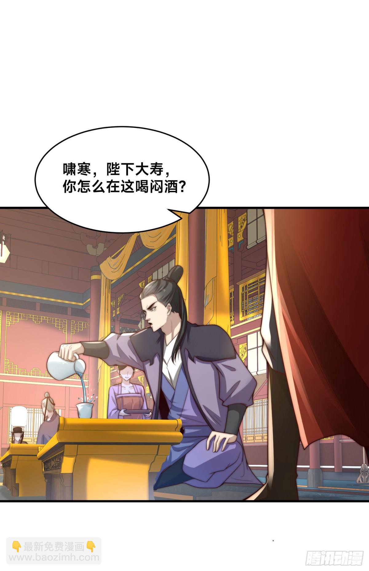 159、比武-第159话