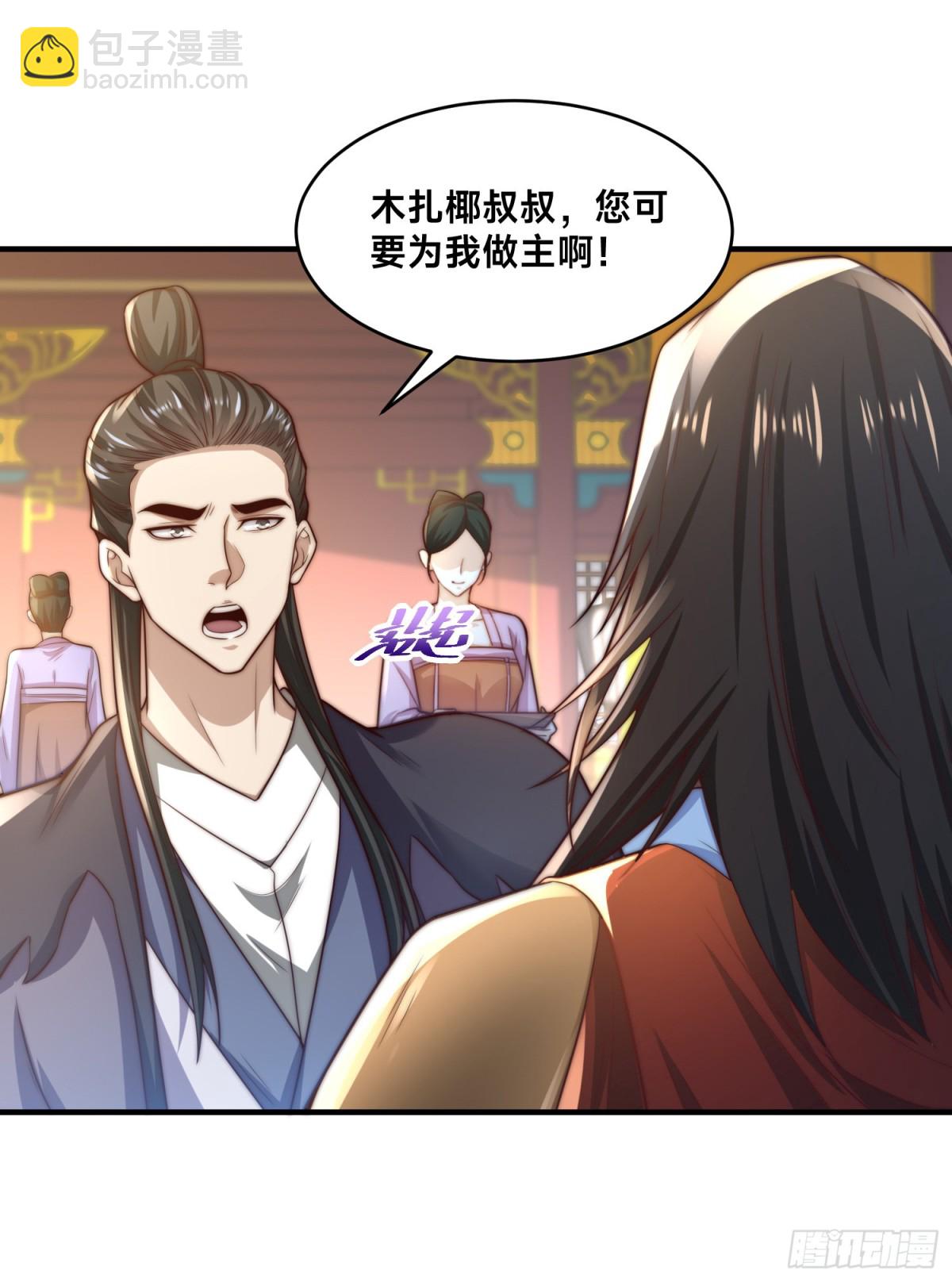 159、比武-第159话