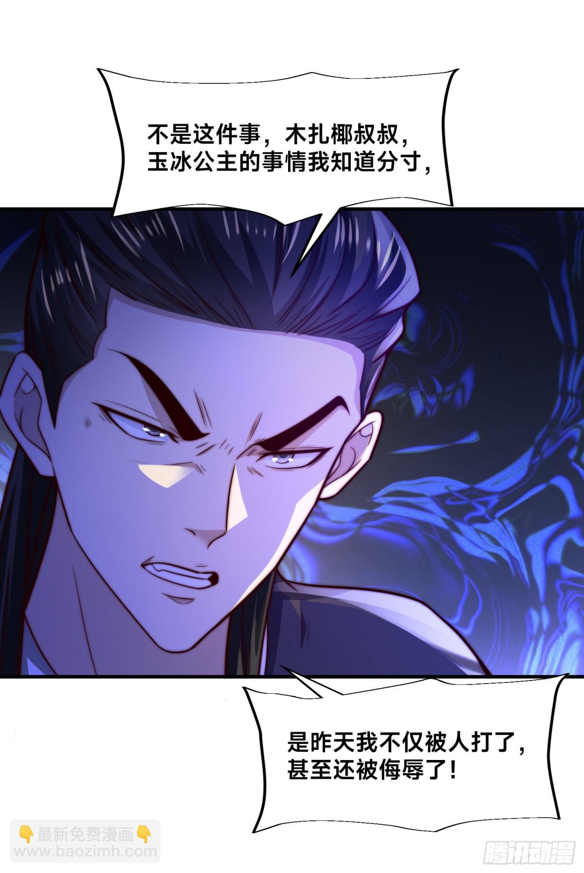 159、比武-第159话