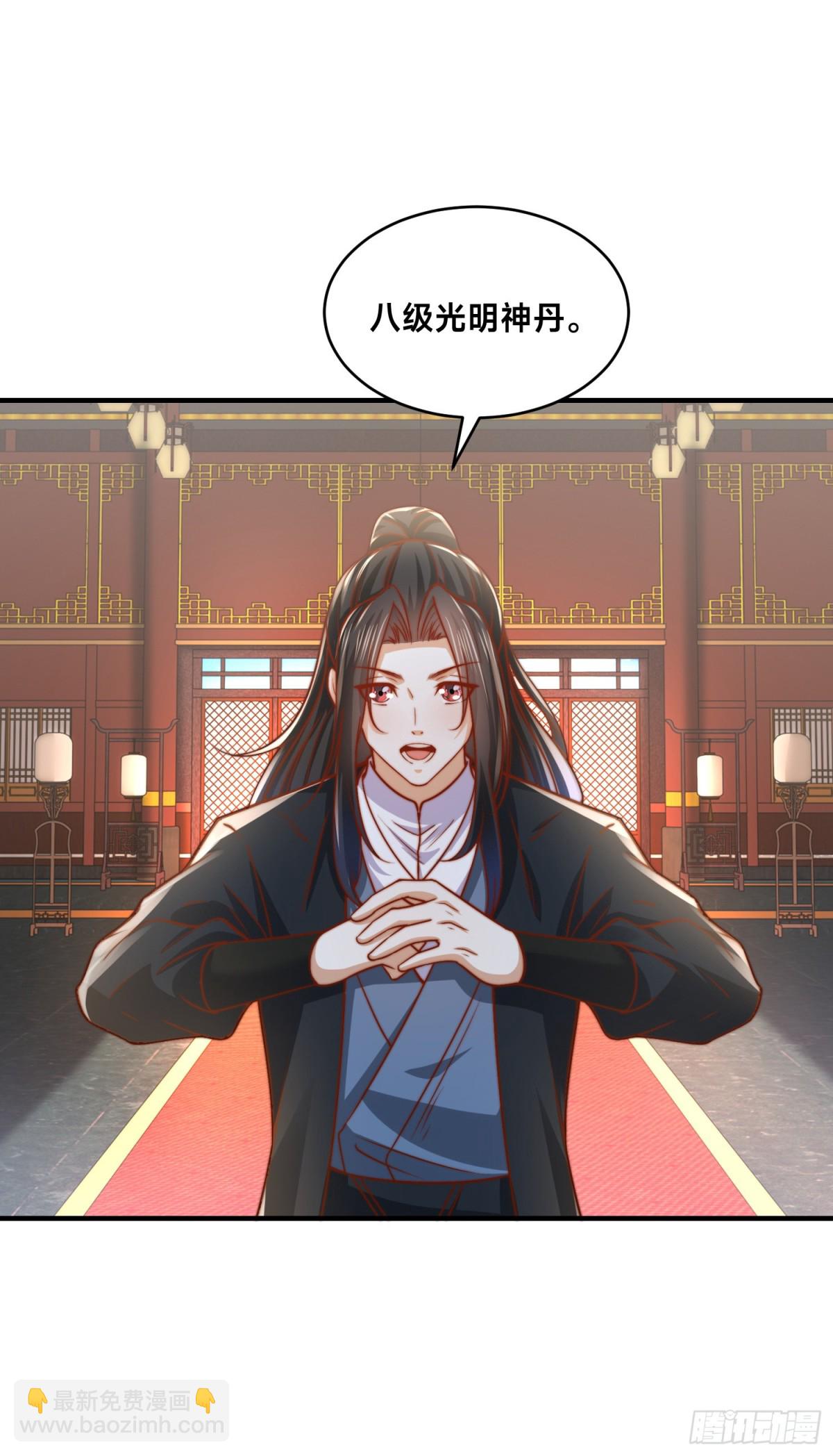159、比武-第159话