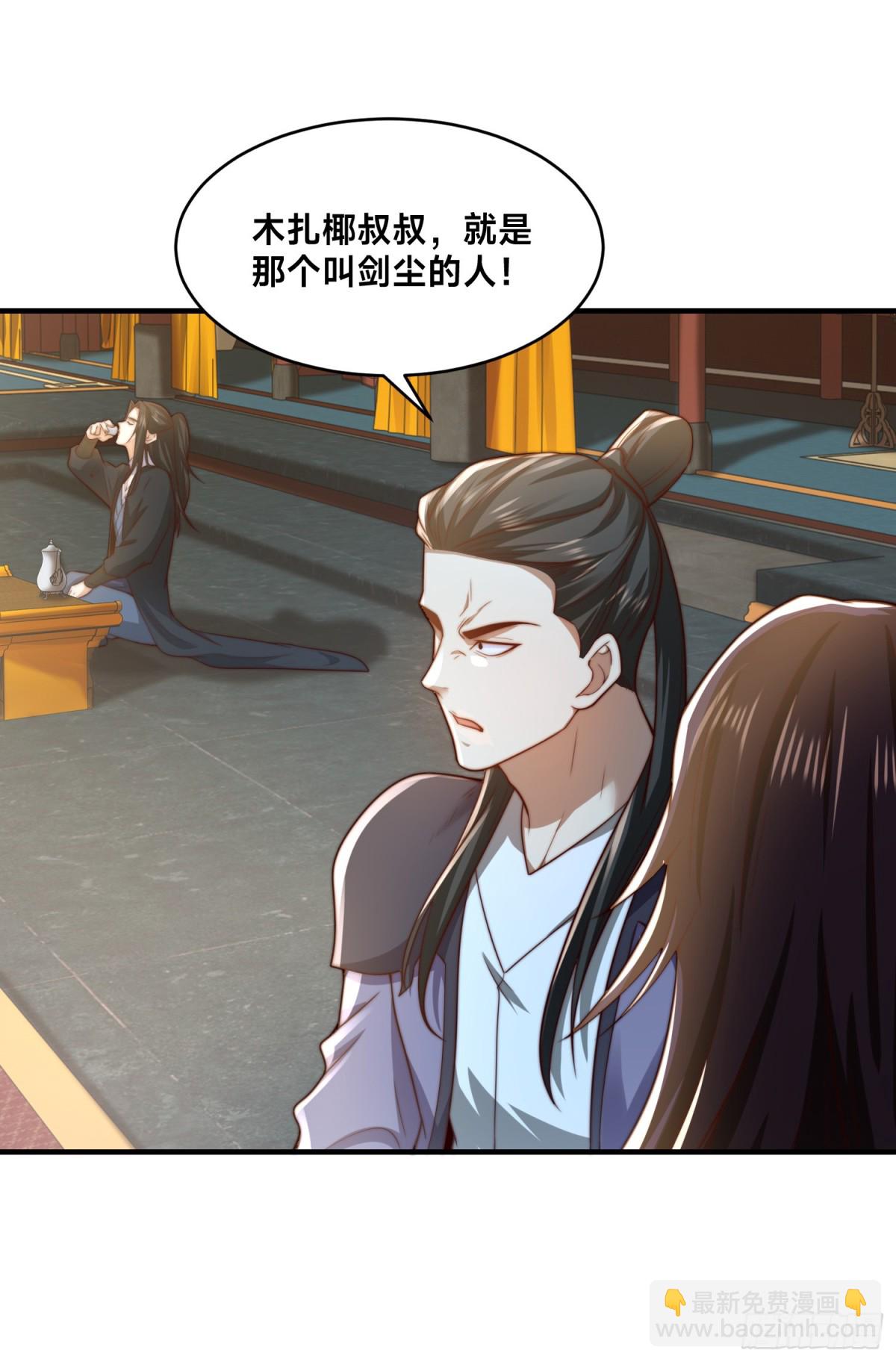159、比武-第159话