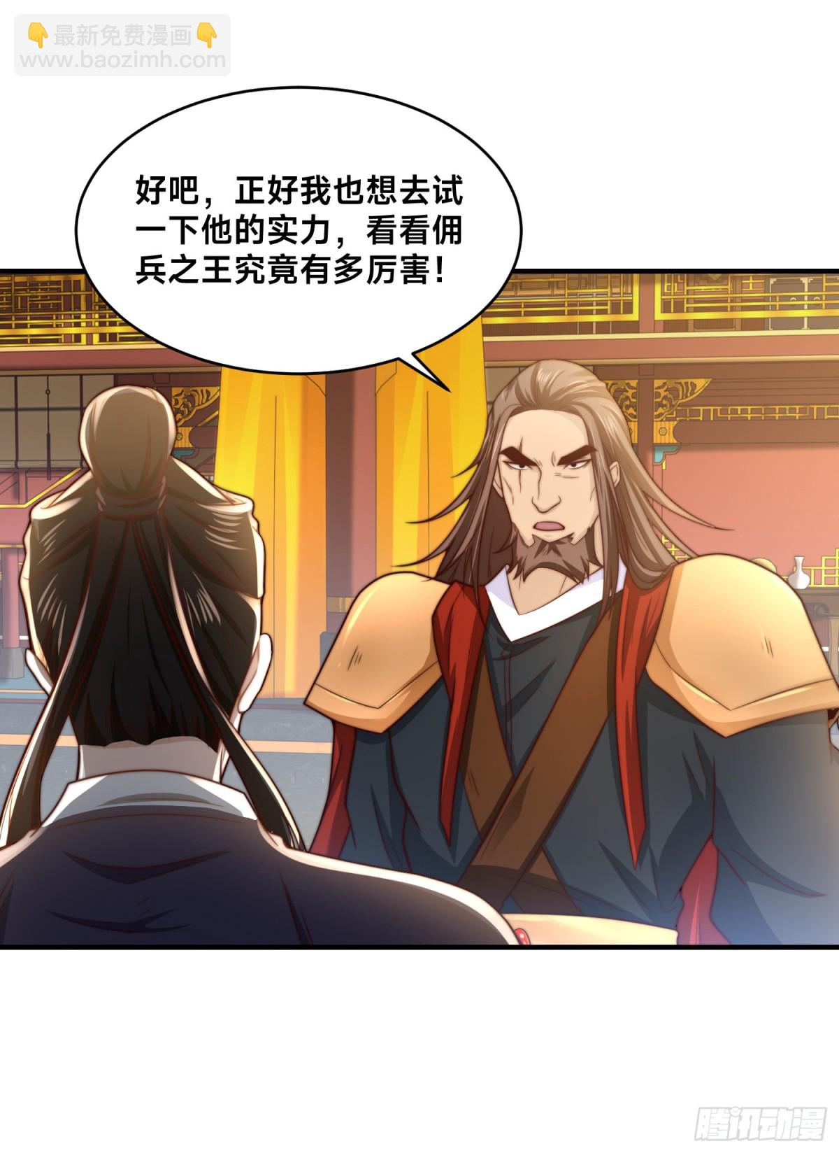 159、比武-第159话