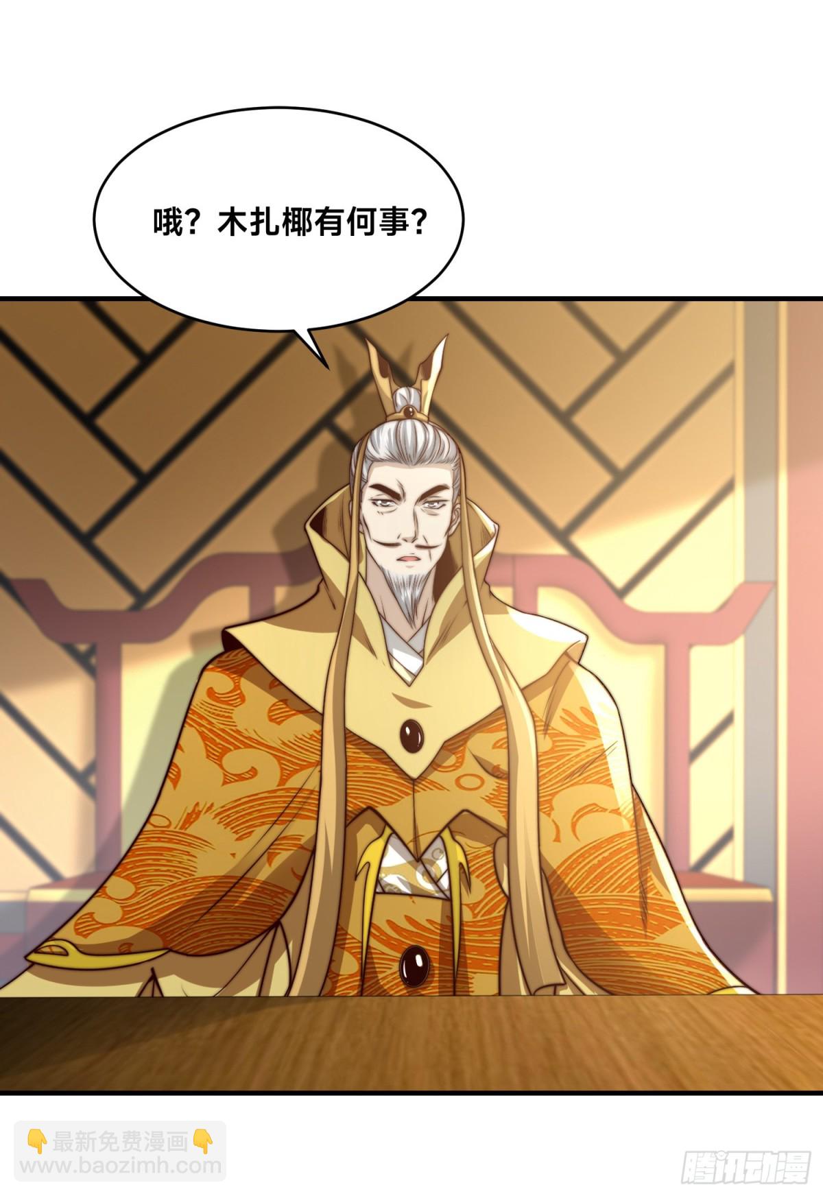 159、比武-第159话