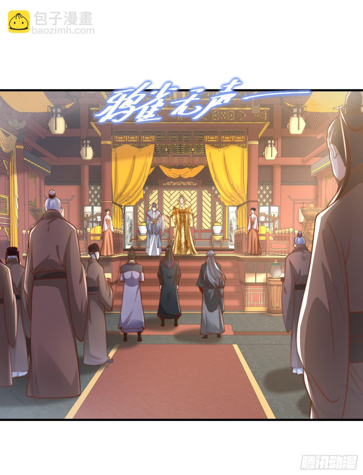 159、比武-第159话