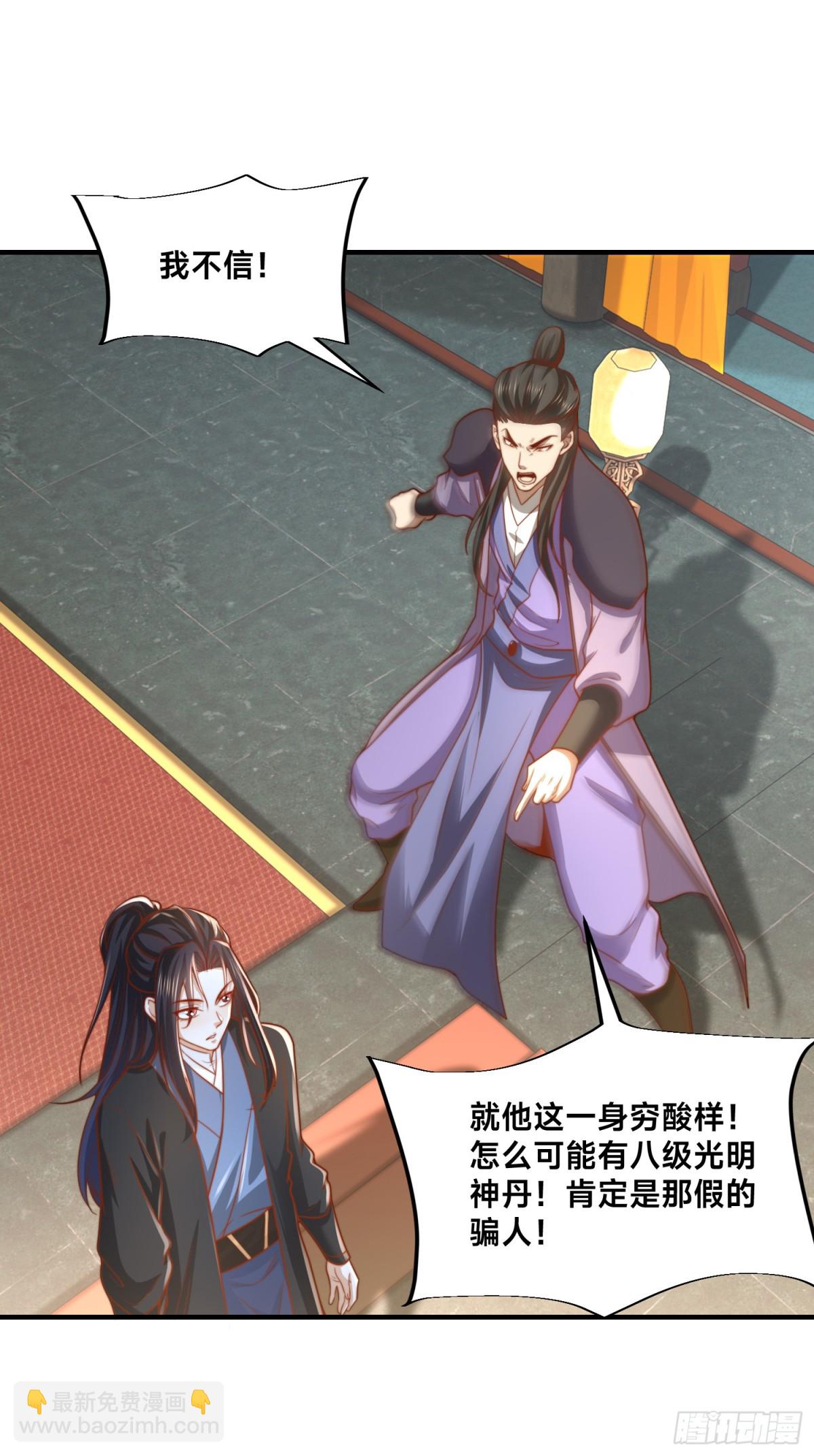 159、比武-第159话