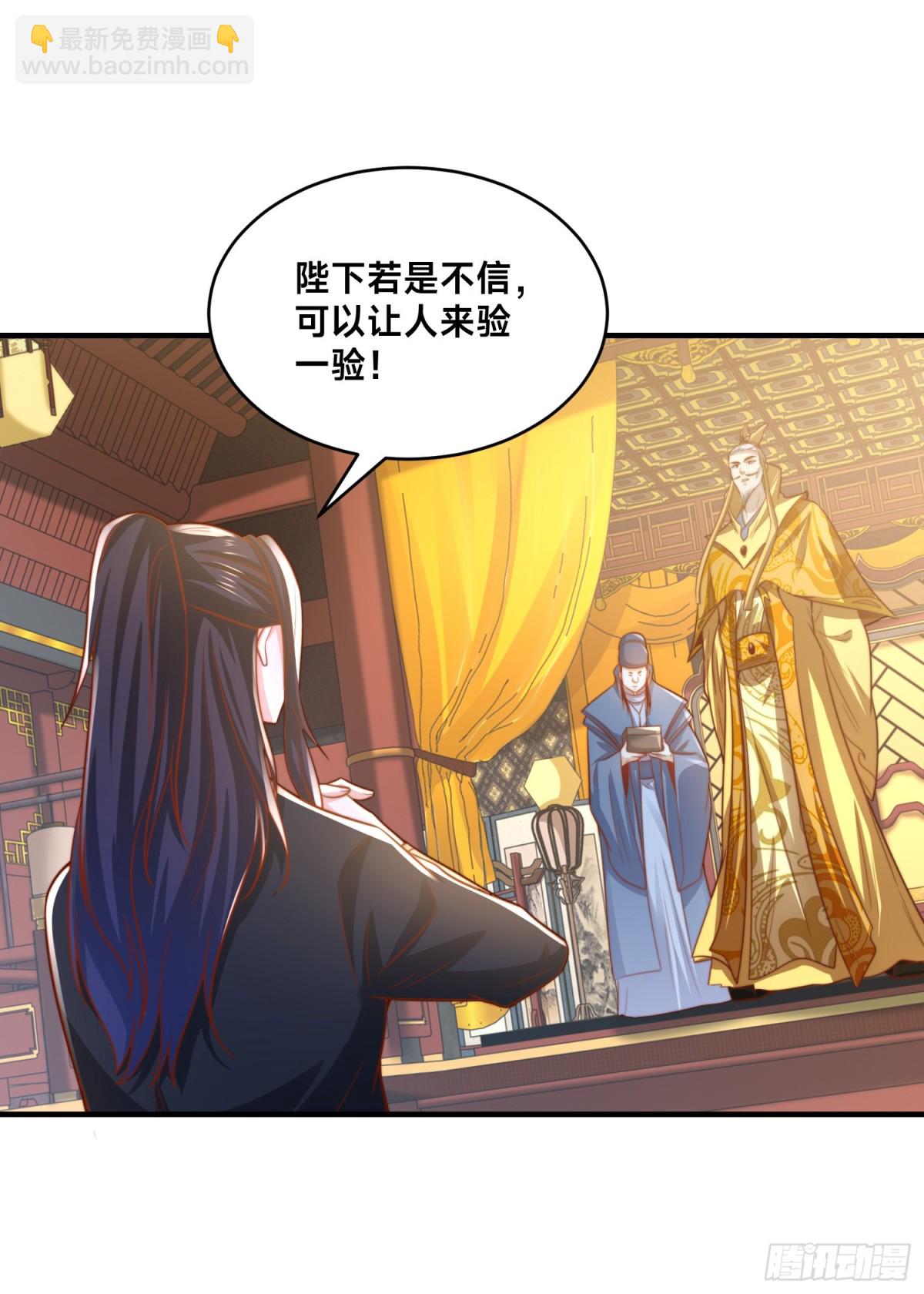 159、比武-第159话