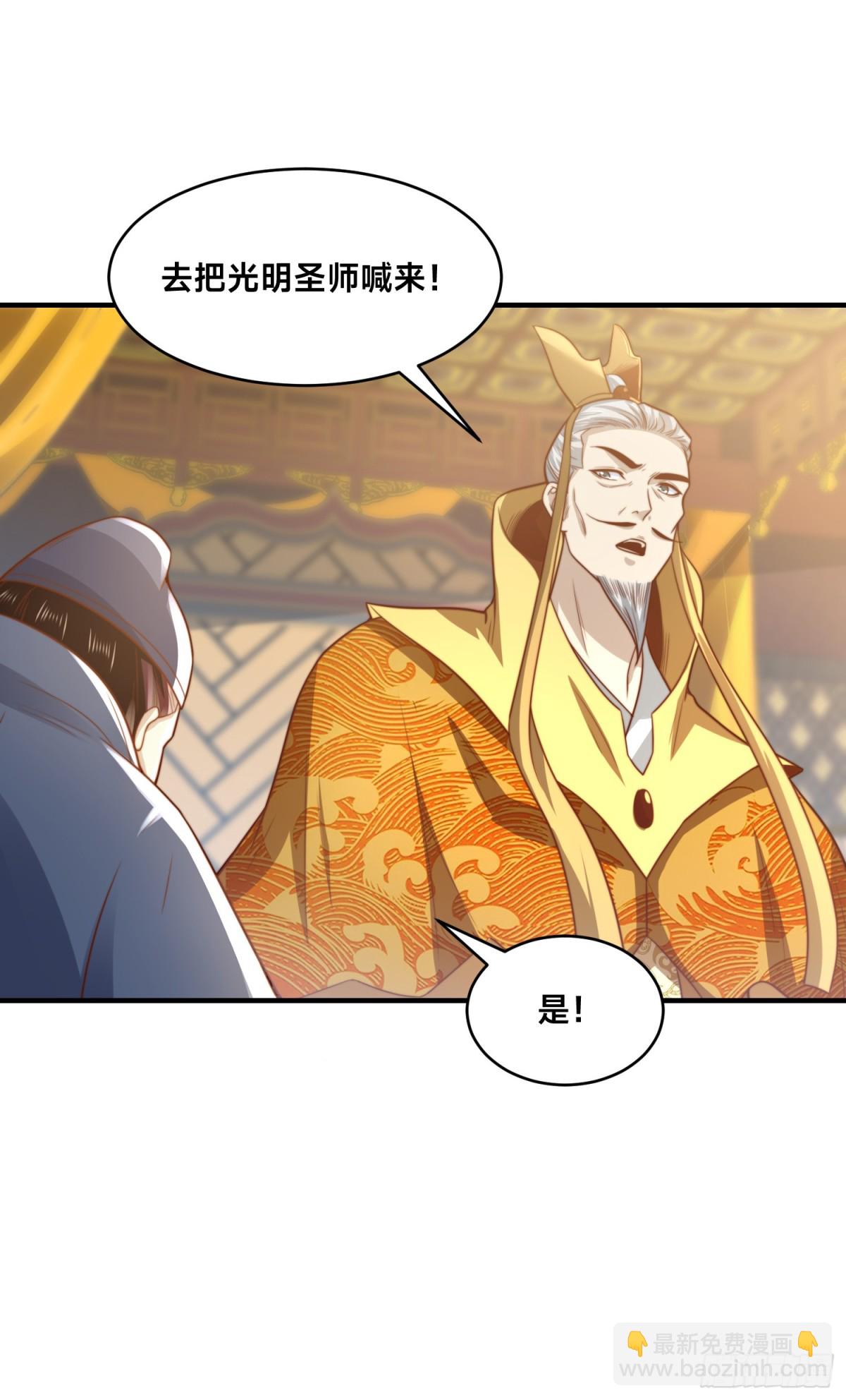 159、比武-第159话