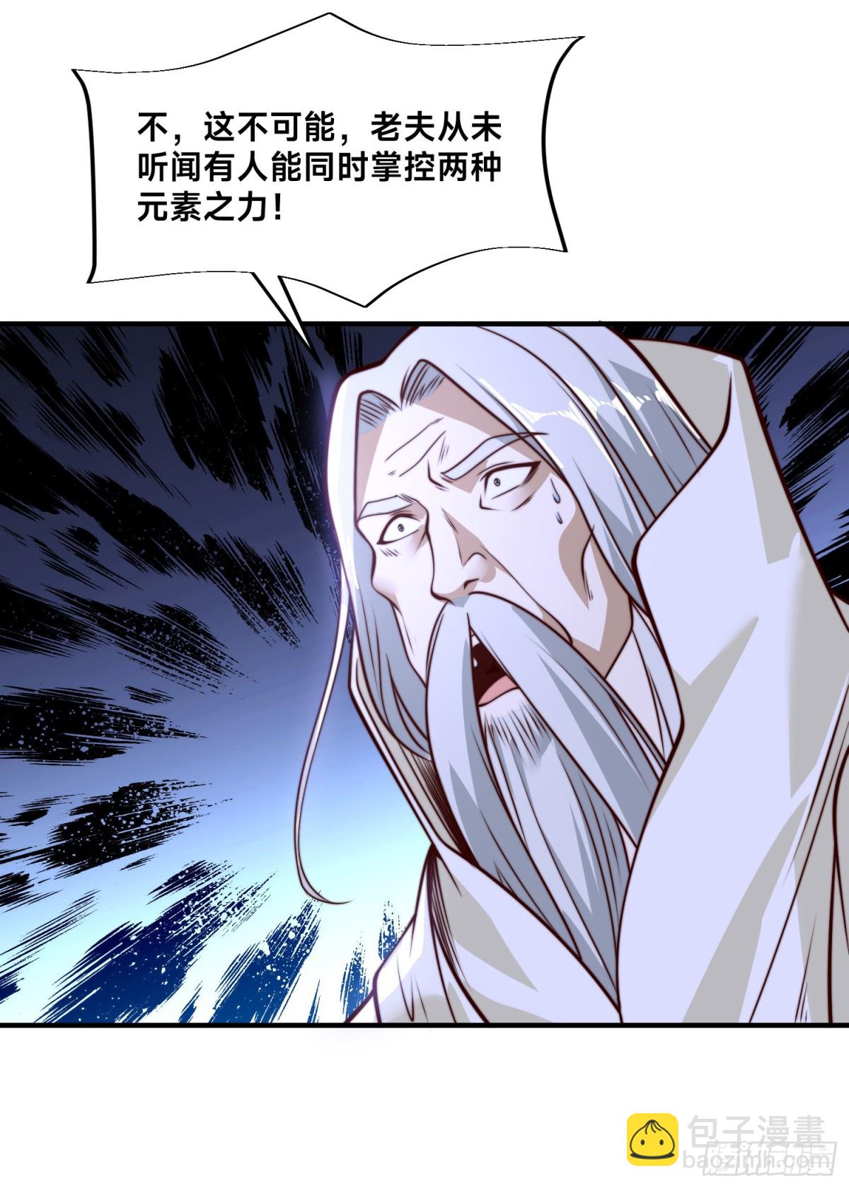 161、秦皇国护国国师-第161话