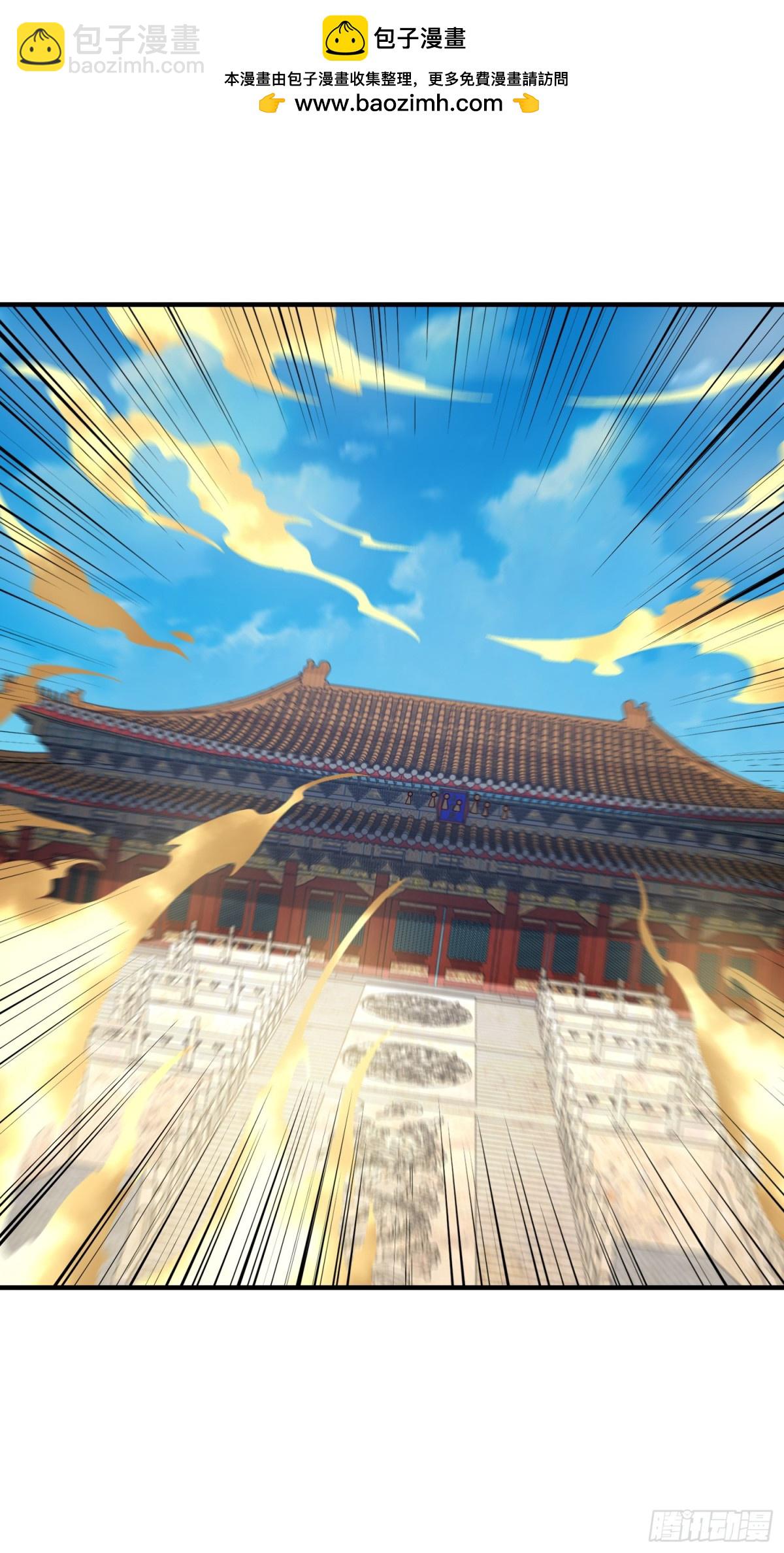 161、秦皇国护国国师-第161话