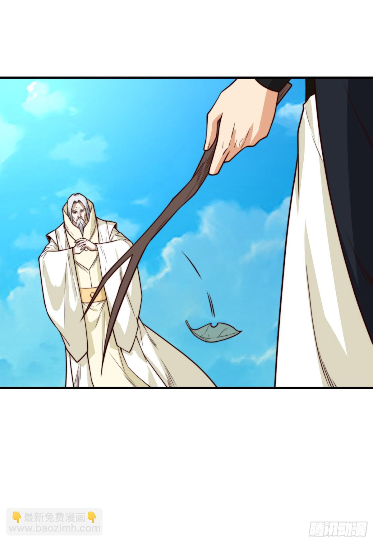 161、秦皇国护国国师-第161话