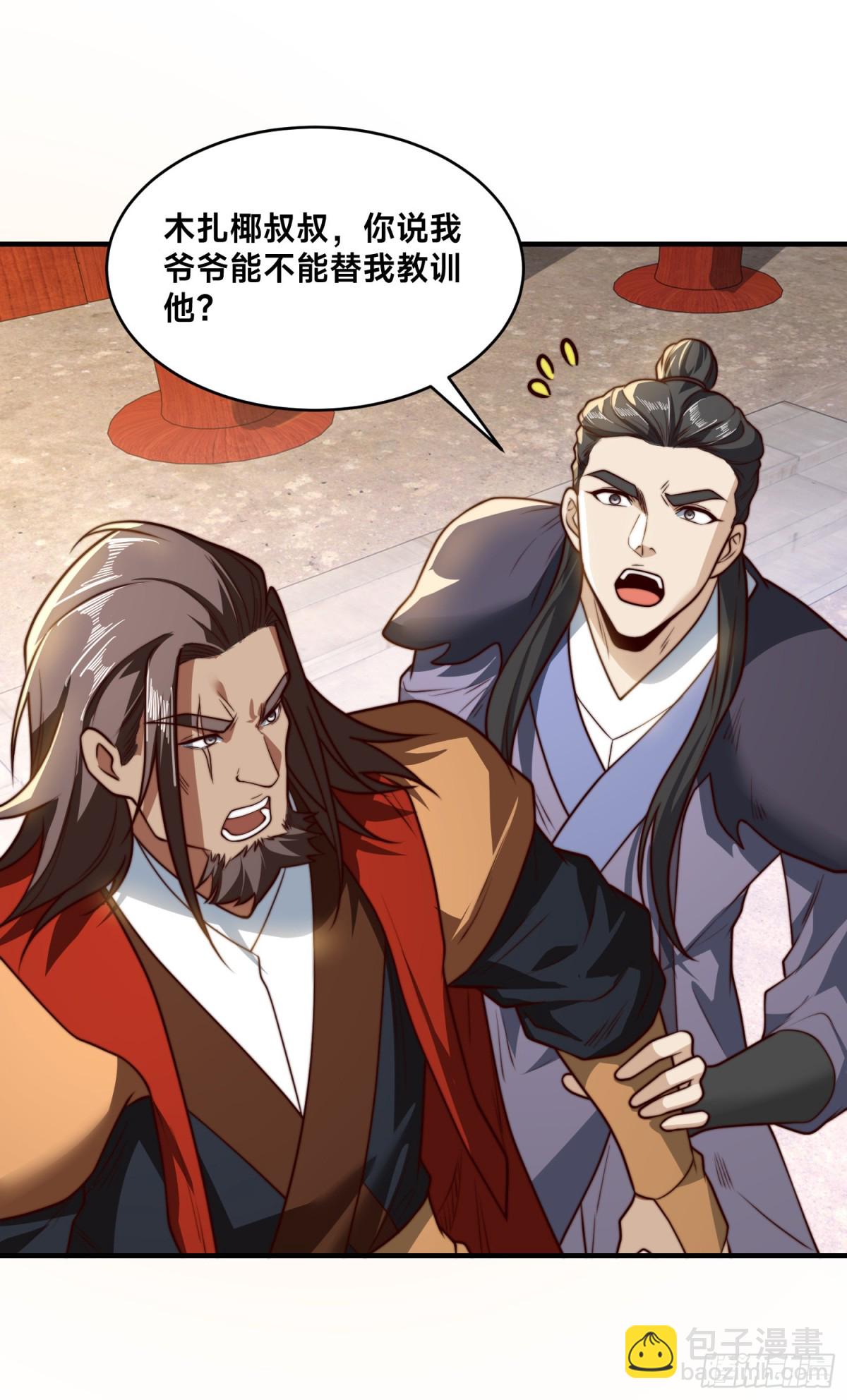 161、秦皇国护国国师-第161话
