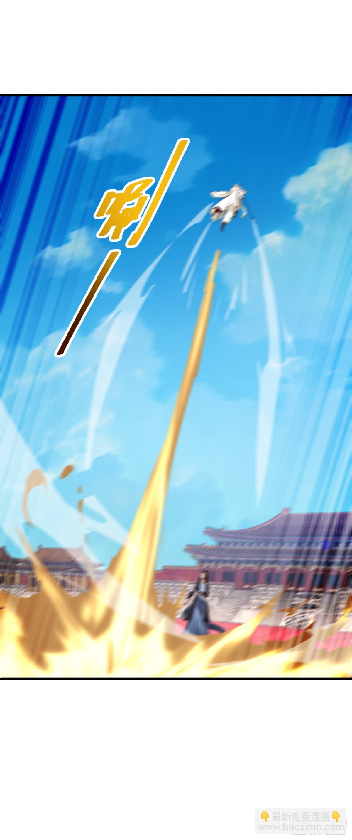 161、秦皇国护国国师-第161话