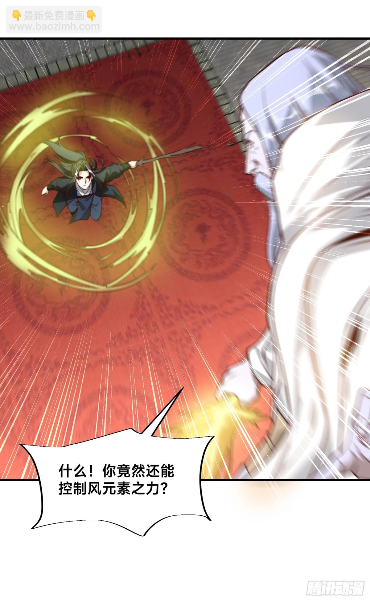 161、秦皇国护国国师-第161话