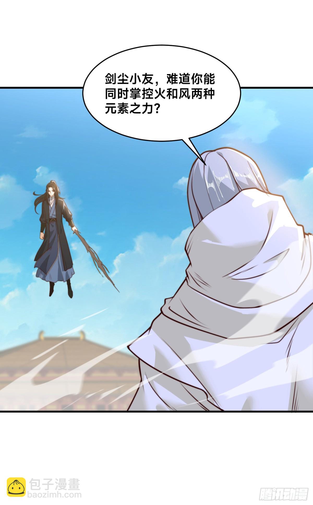 161、秦皇国护国国师-第161话