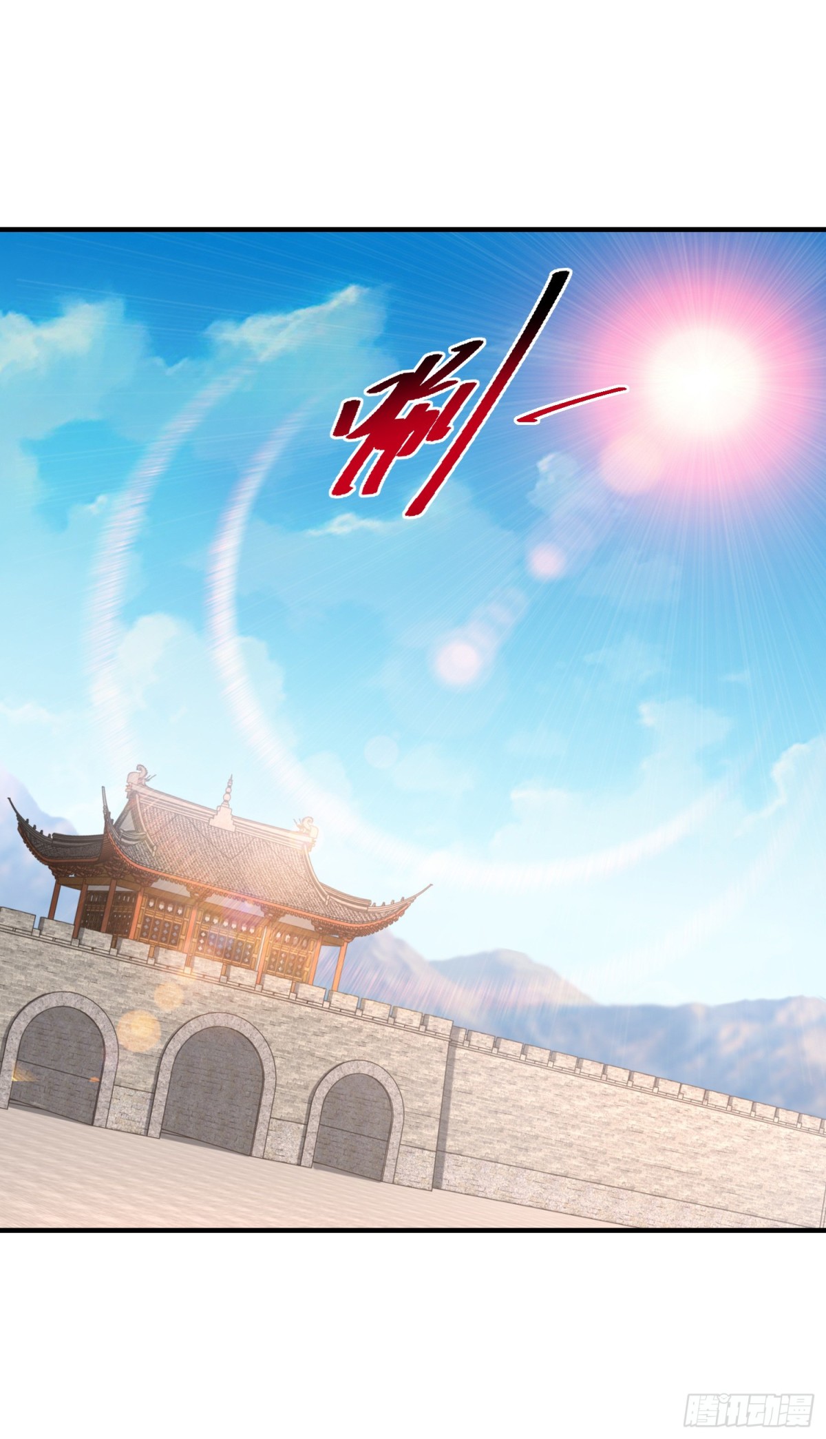 163、愤怒的剑尘-第163话