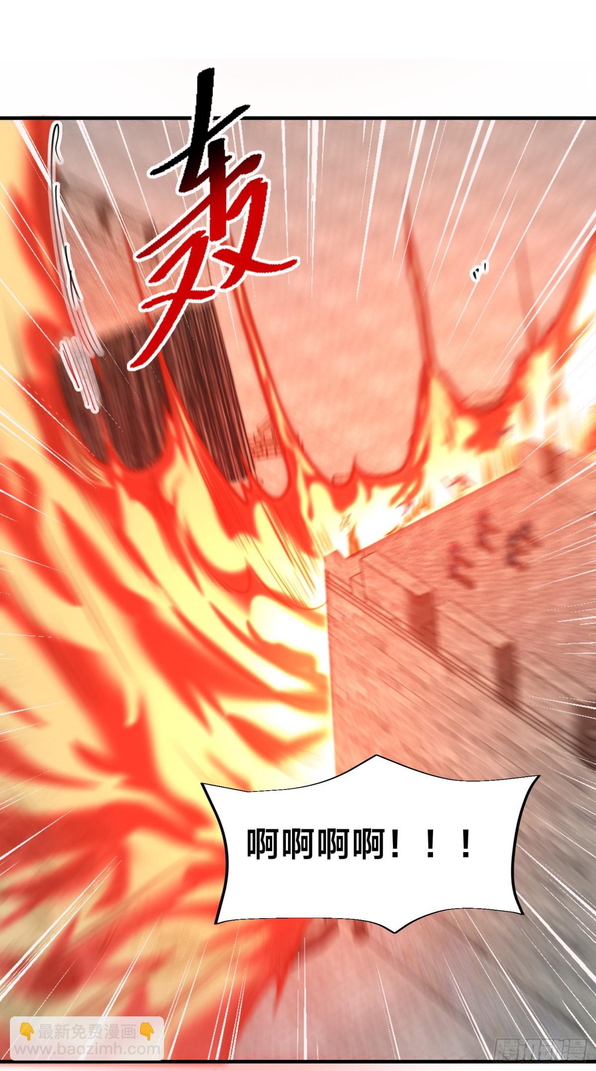 163、愤怒的剑尘-第163话