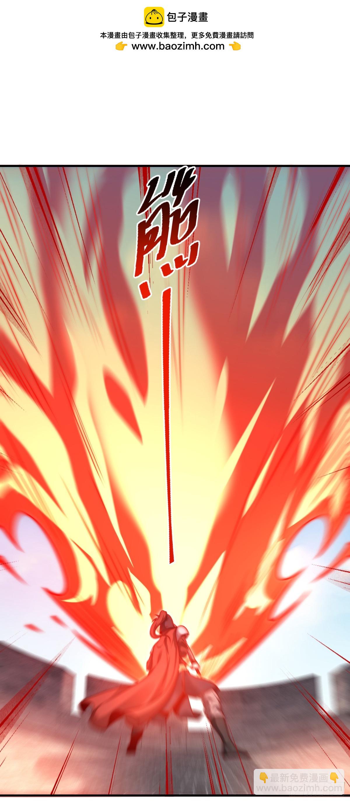 163、愤怒的剑尘-第163话