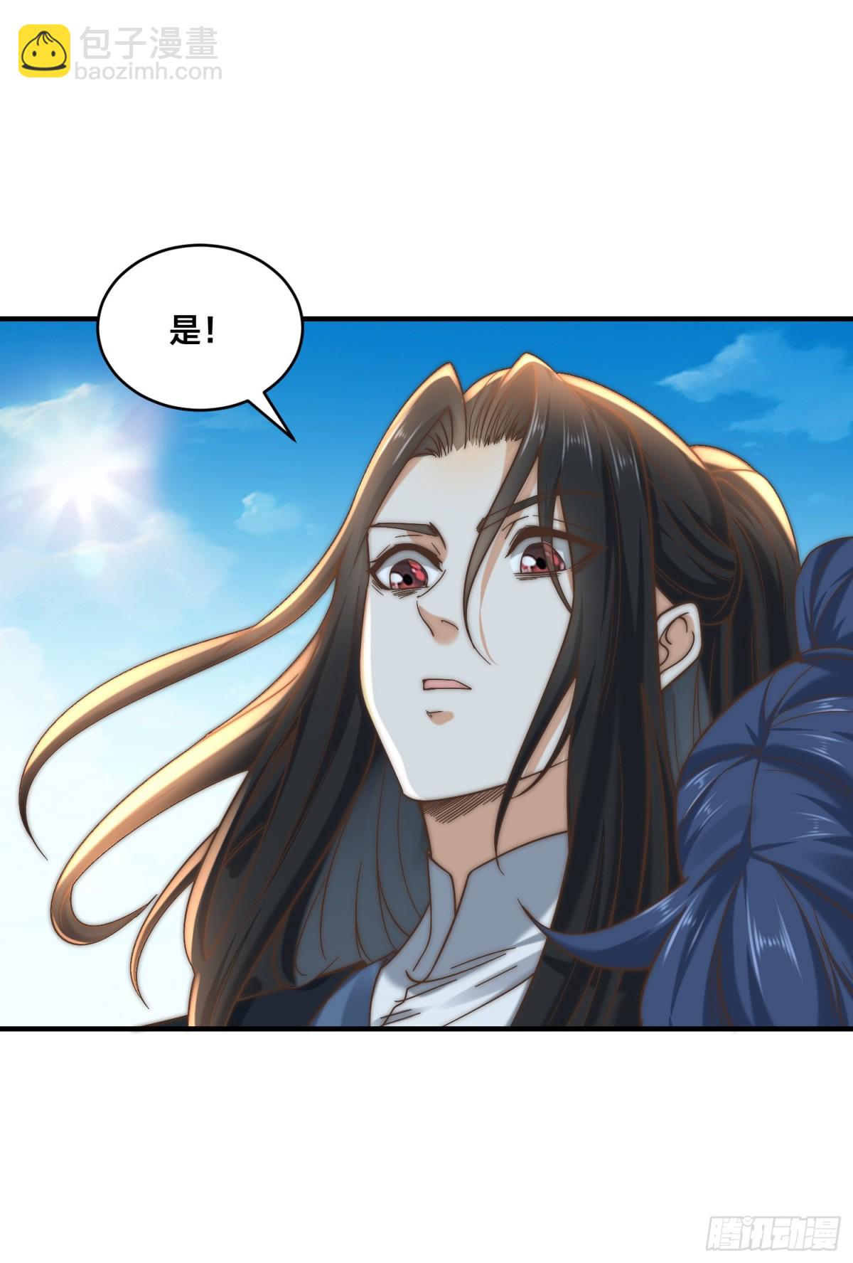 163、愤怒的剑尘-第163话