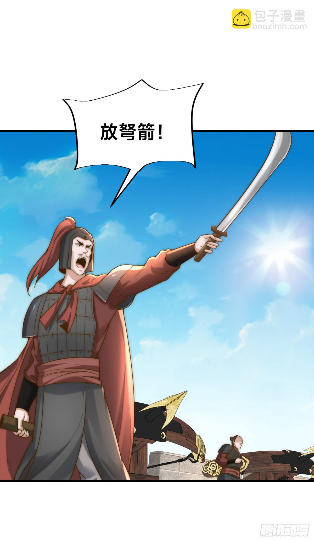 163、愤怒的剑尘-第163话