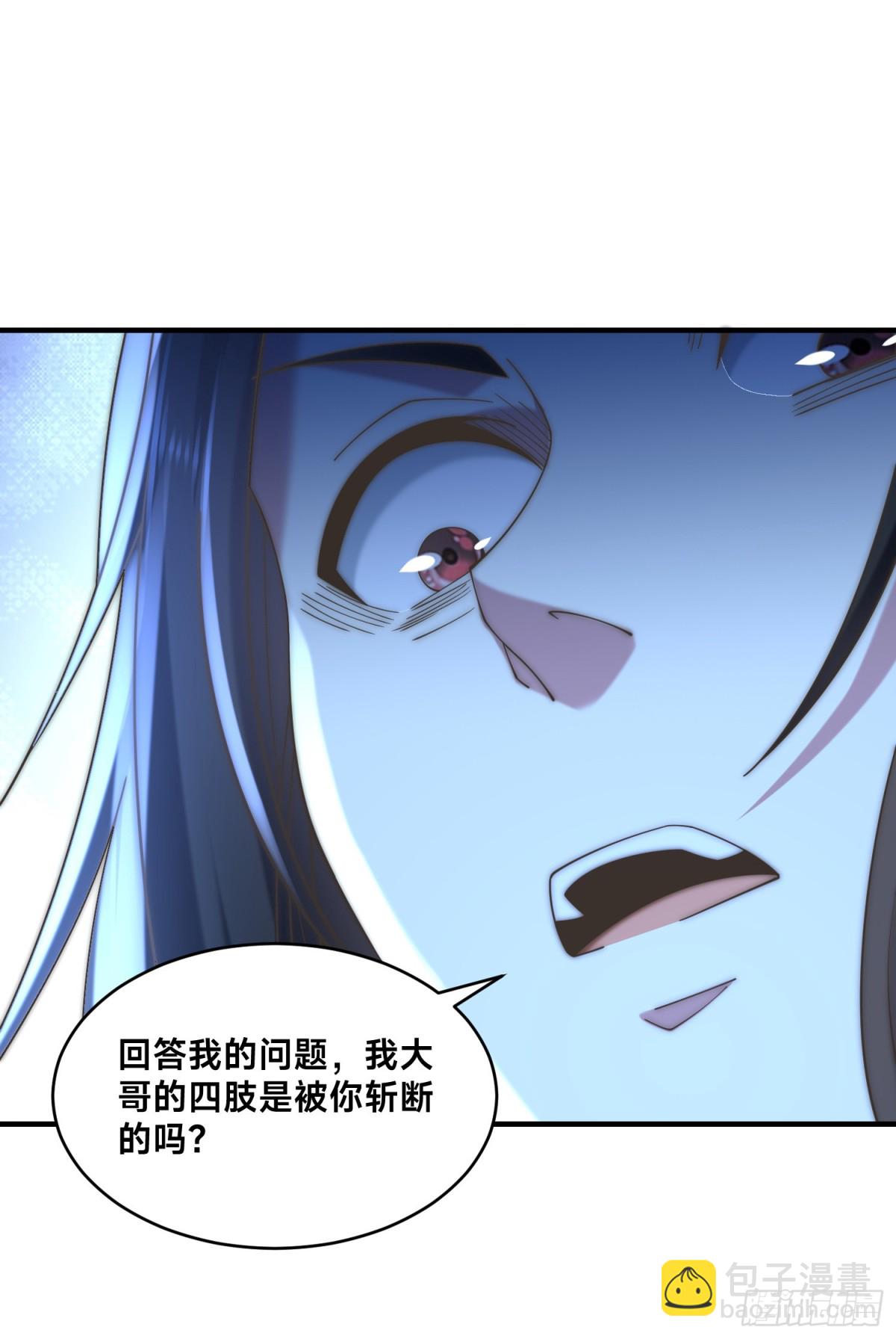 163、愤怒的剑尘-第163话