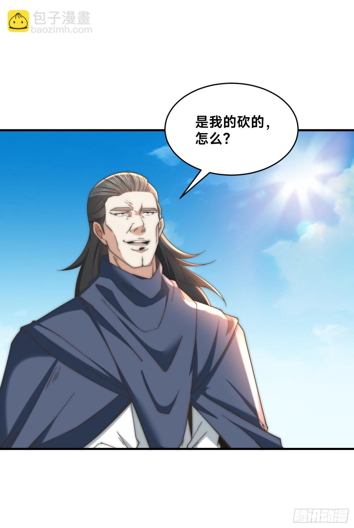 163、愤怒的剑尘-第163话