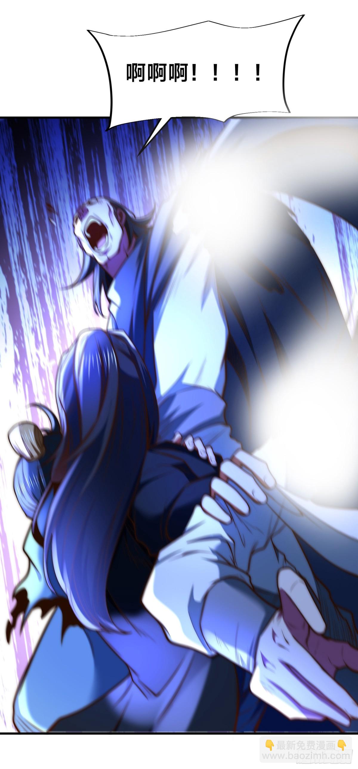163、愤怒的剑尘-第163话