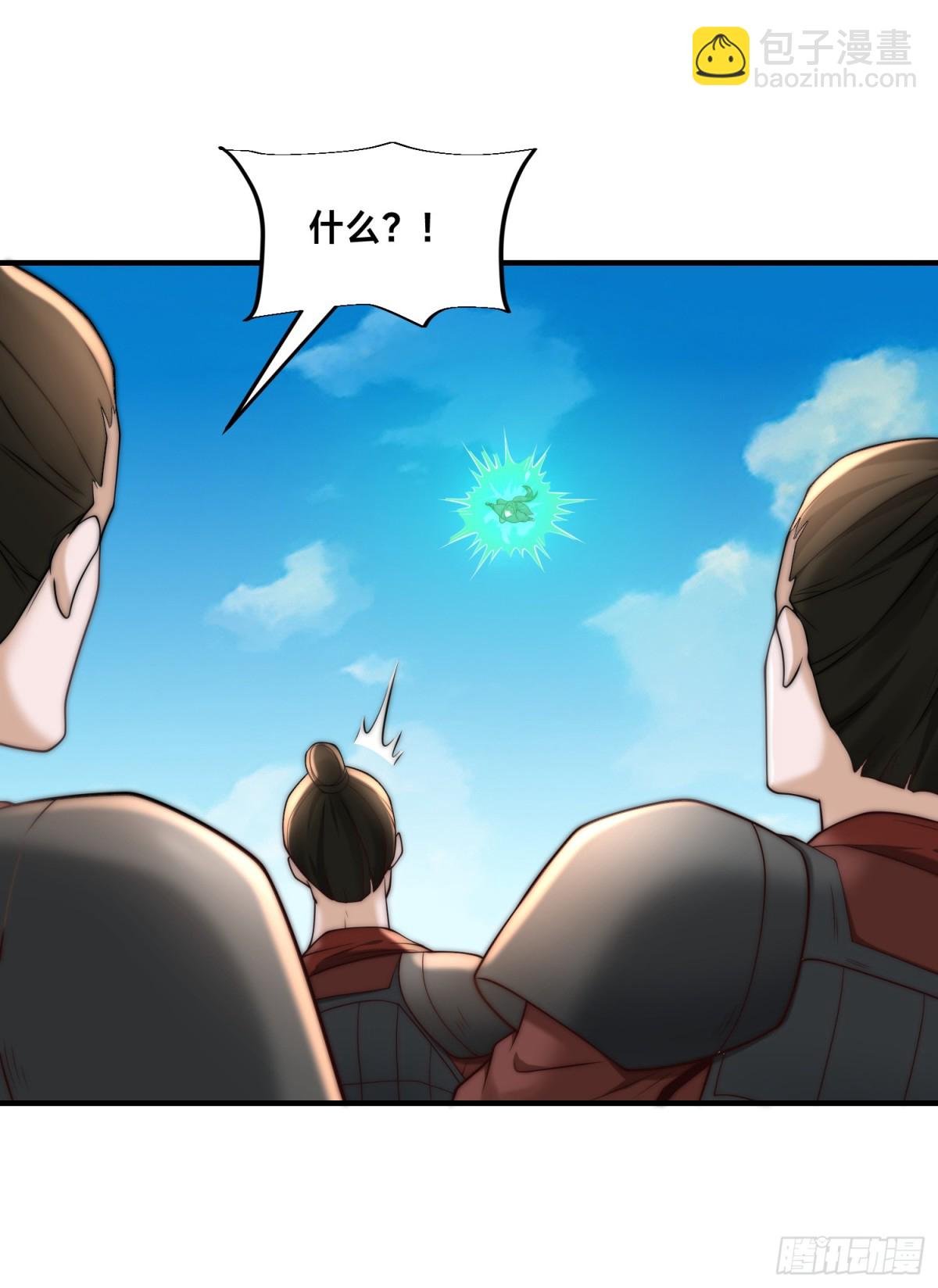 163、愤怒的剑尘-第163话