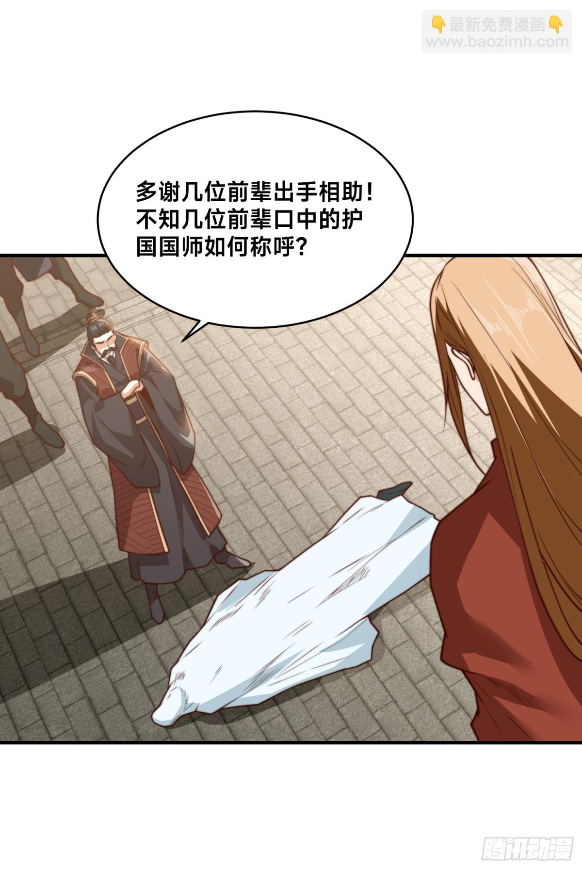 165、平阳皇宫，灭！-第165话