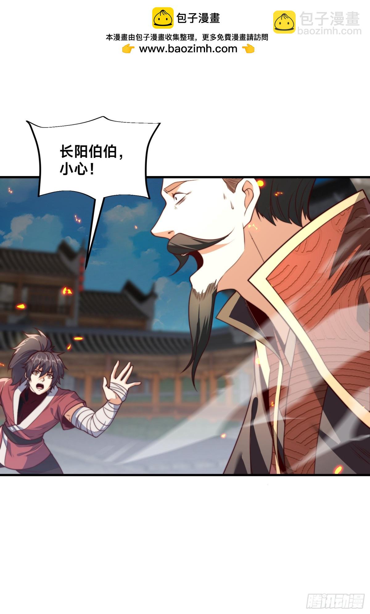 165、平阳皇宫，灭！-第165话