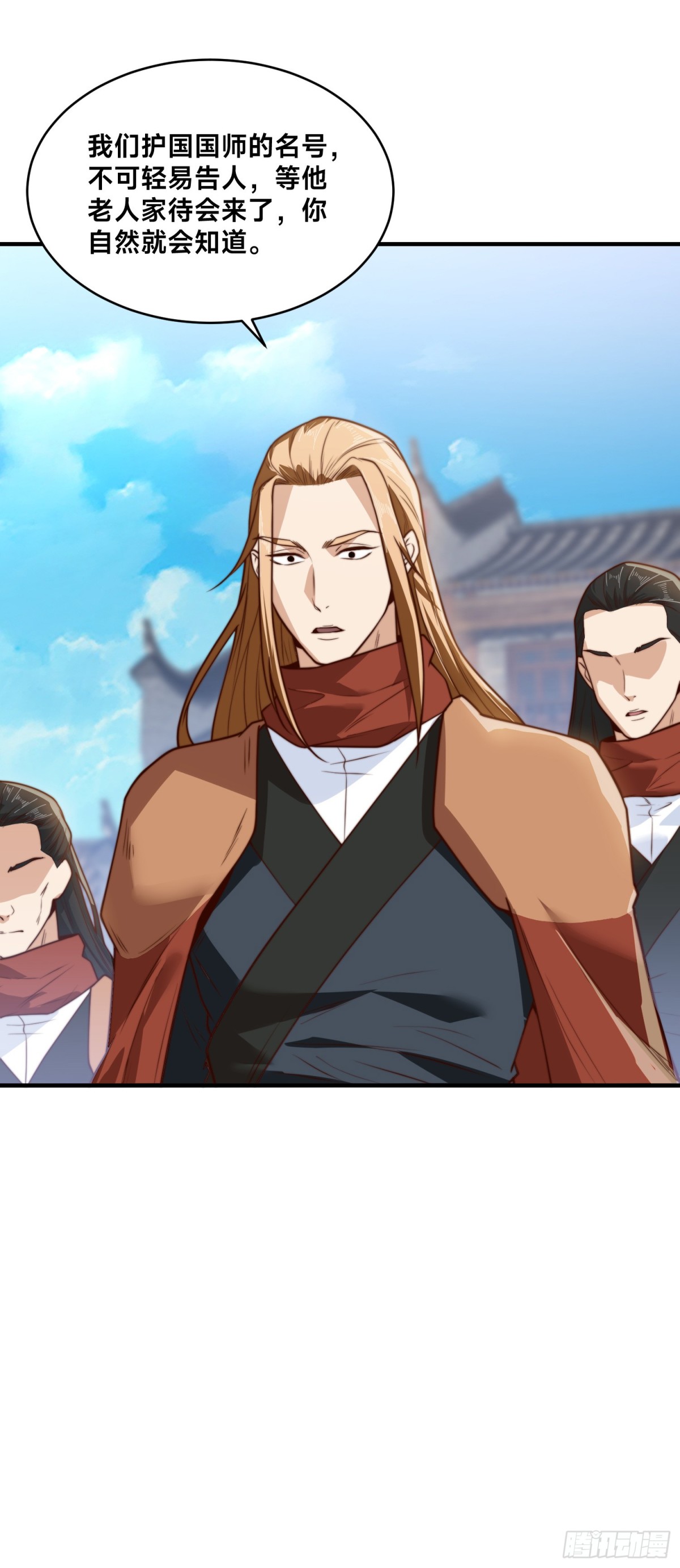 165、平阳皇宫，灭！-第165话