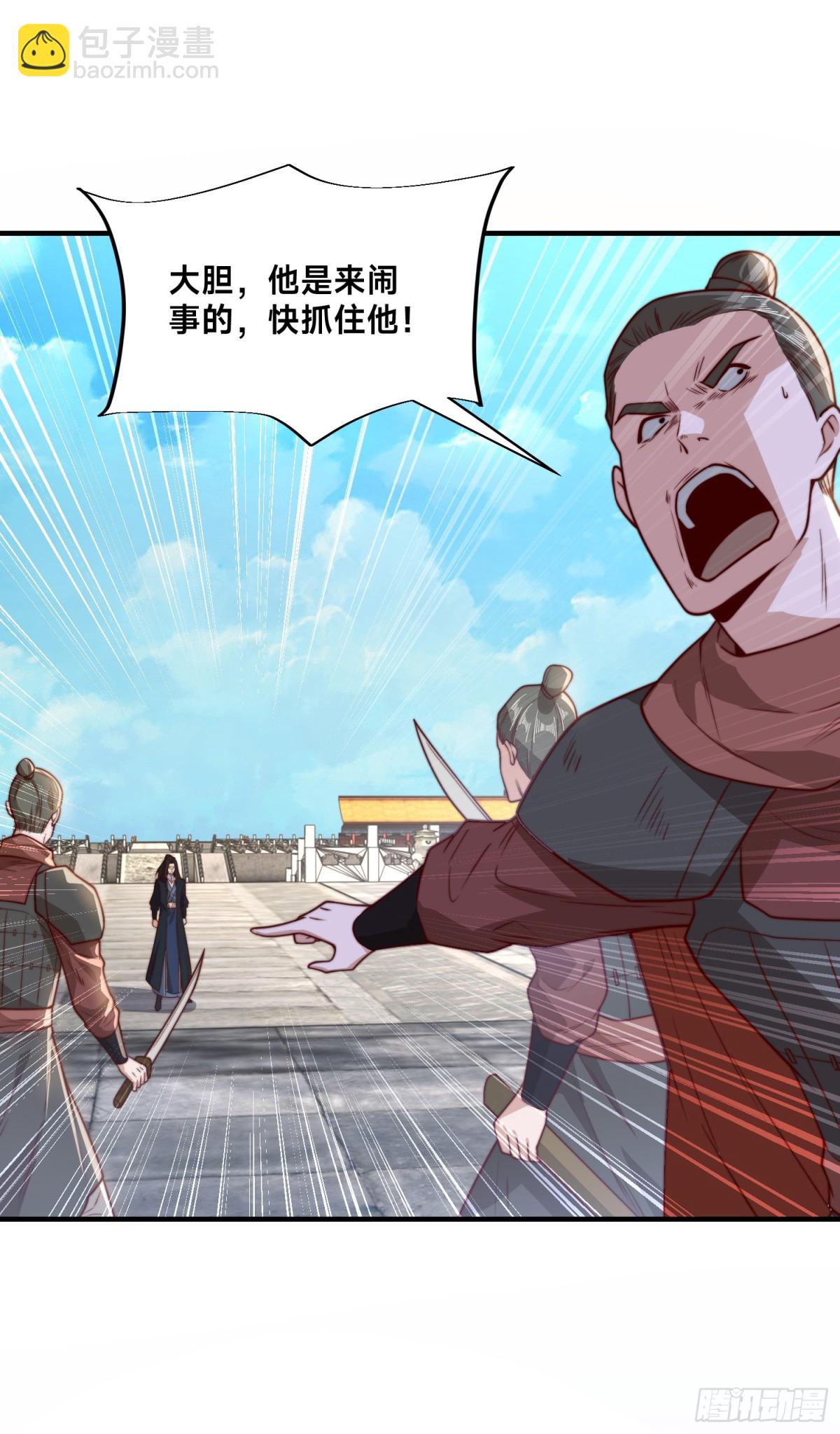 165、平阳皇宫，灭！-第165话