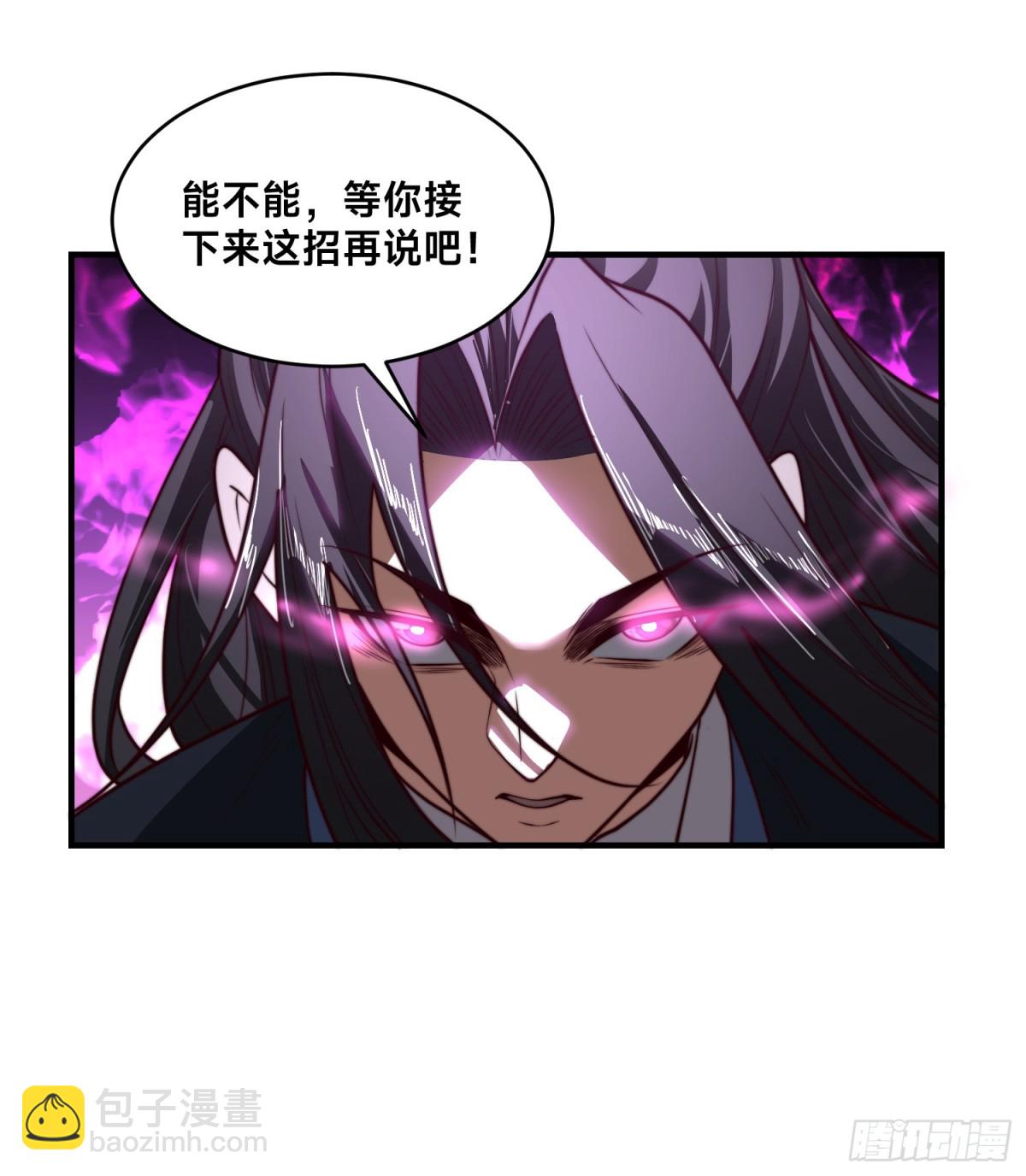 165、平阳皇宫，灭！-第165话