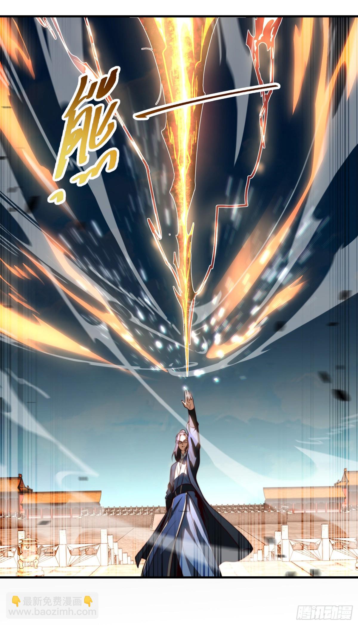 165、平阳皇宫，灭！-第165话
