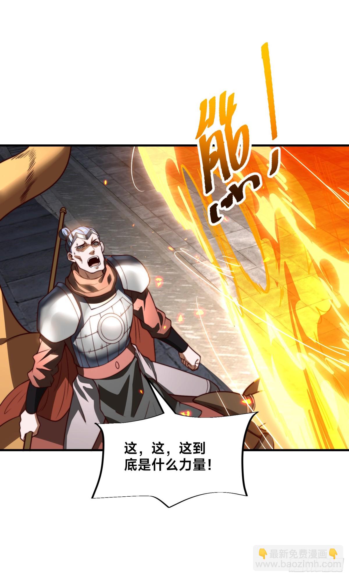 165、平阳皇宫，灭！-第165话