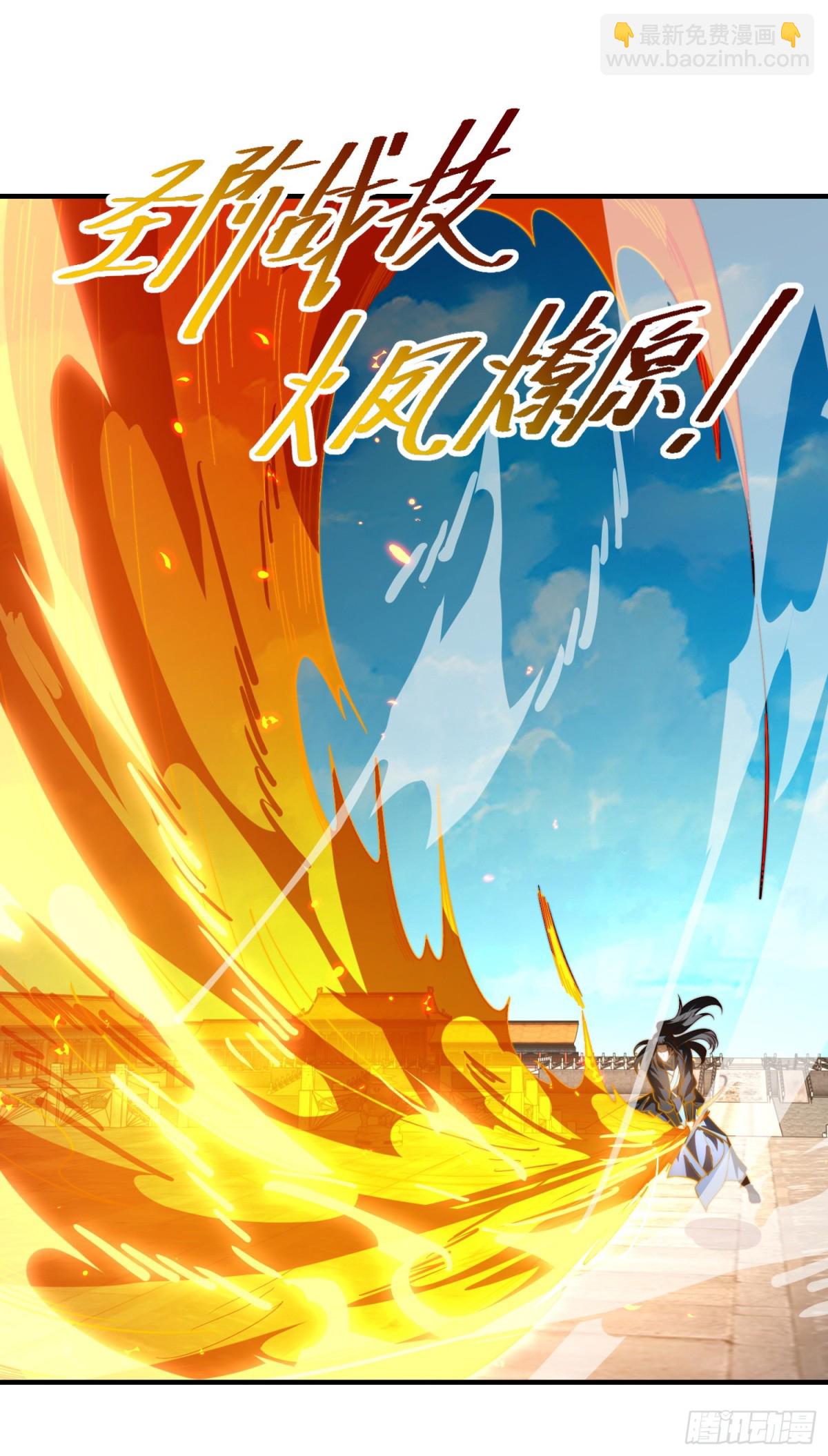 165、平阳皇宫，灭！-第165话