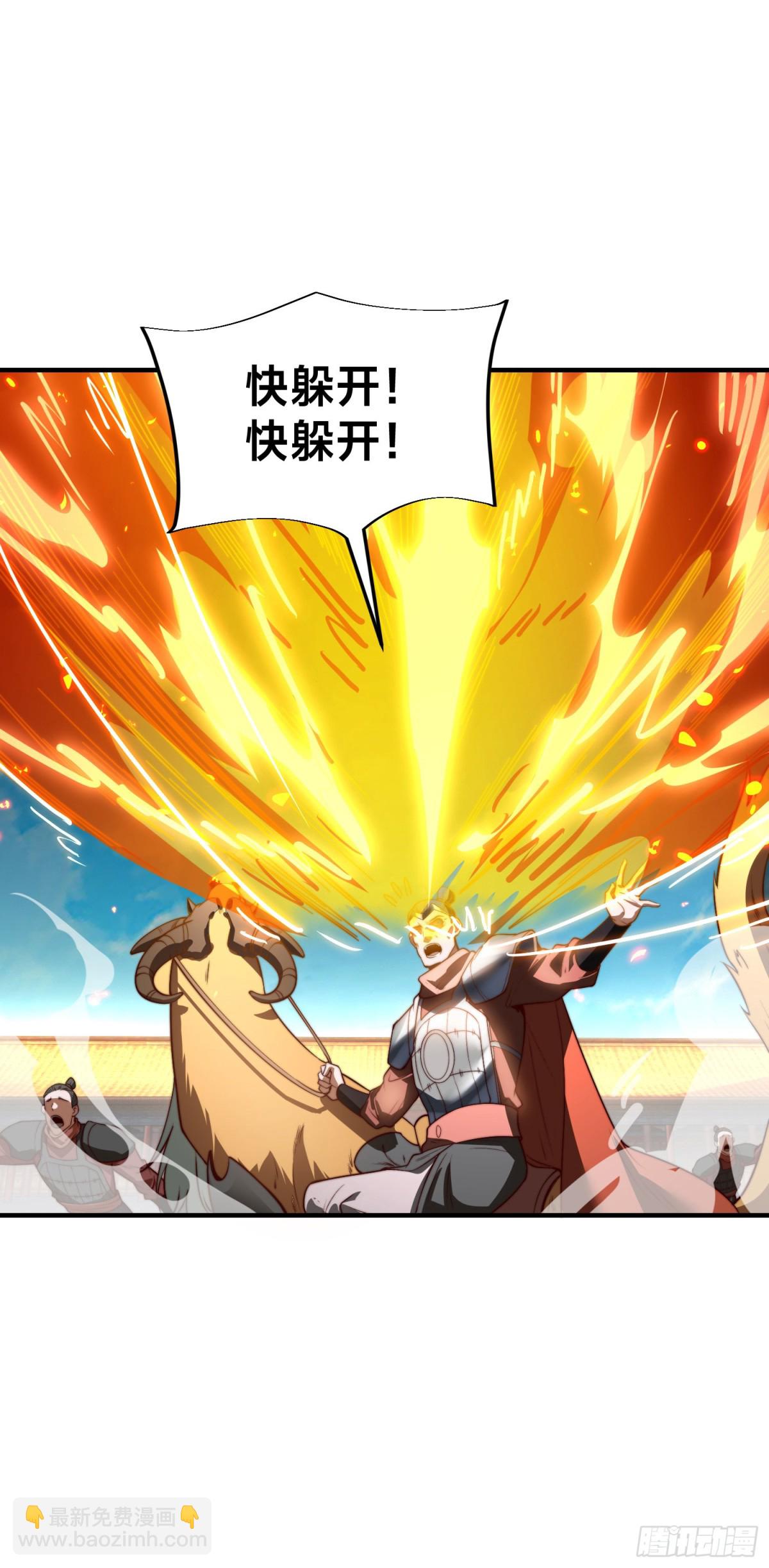 165、平阳皇宫，灭！-第165话