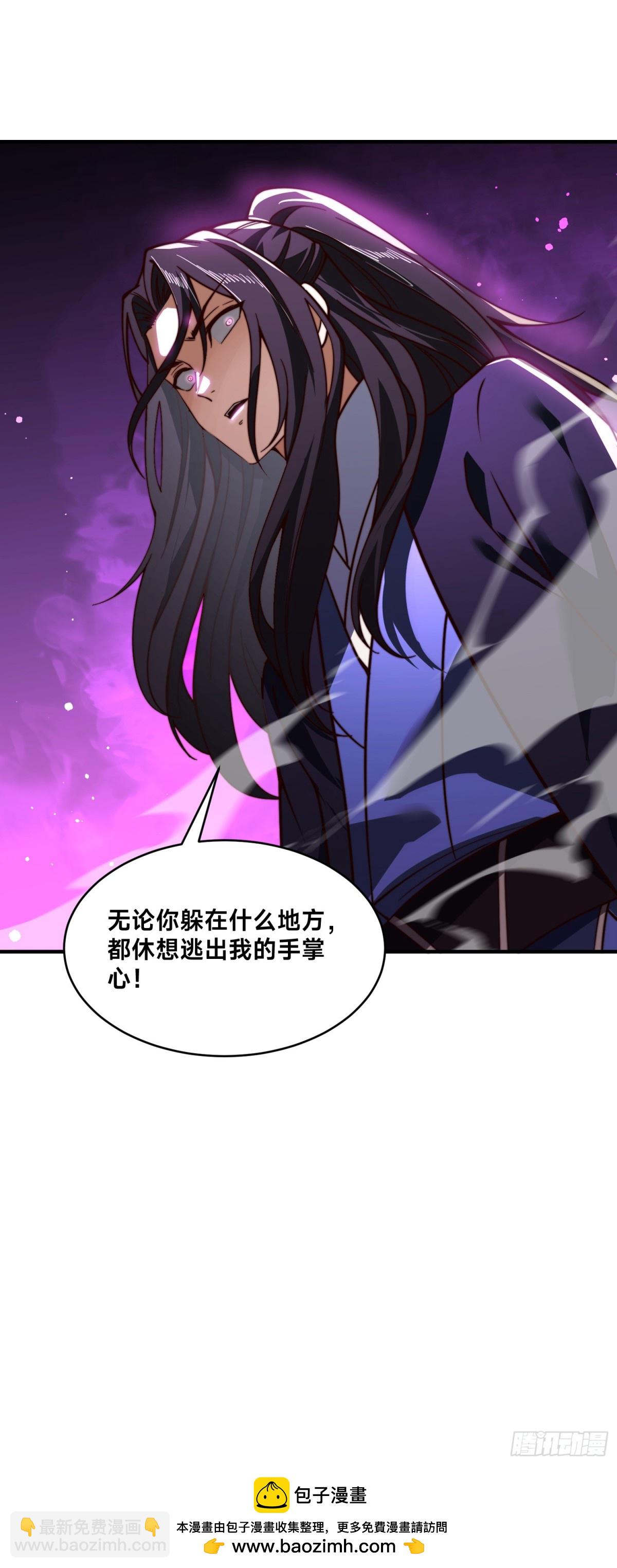 165、平阳皇宫，灭！-第165话