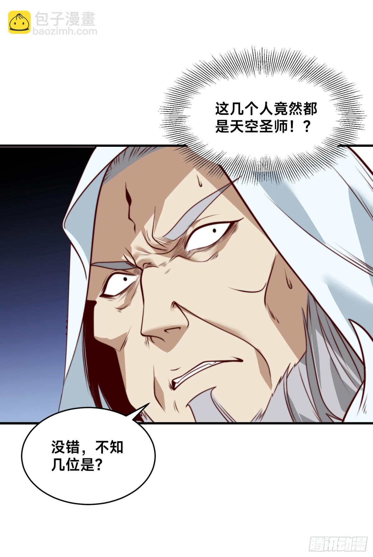 165、平阳皇宫，灭！-第165话