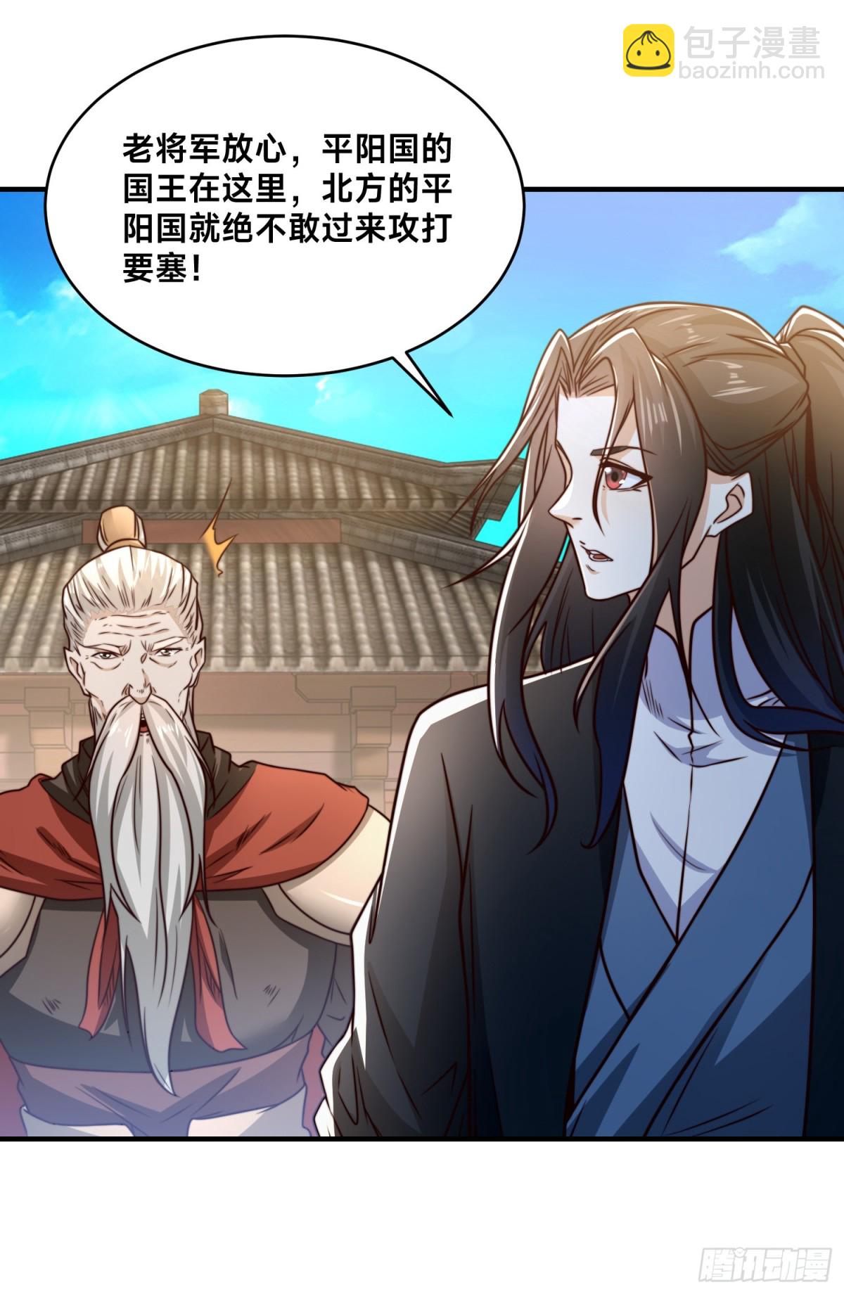 167、一举歼灭-第167话