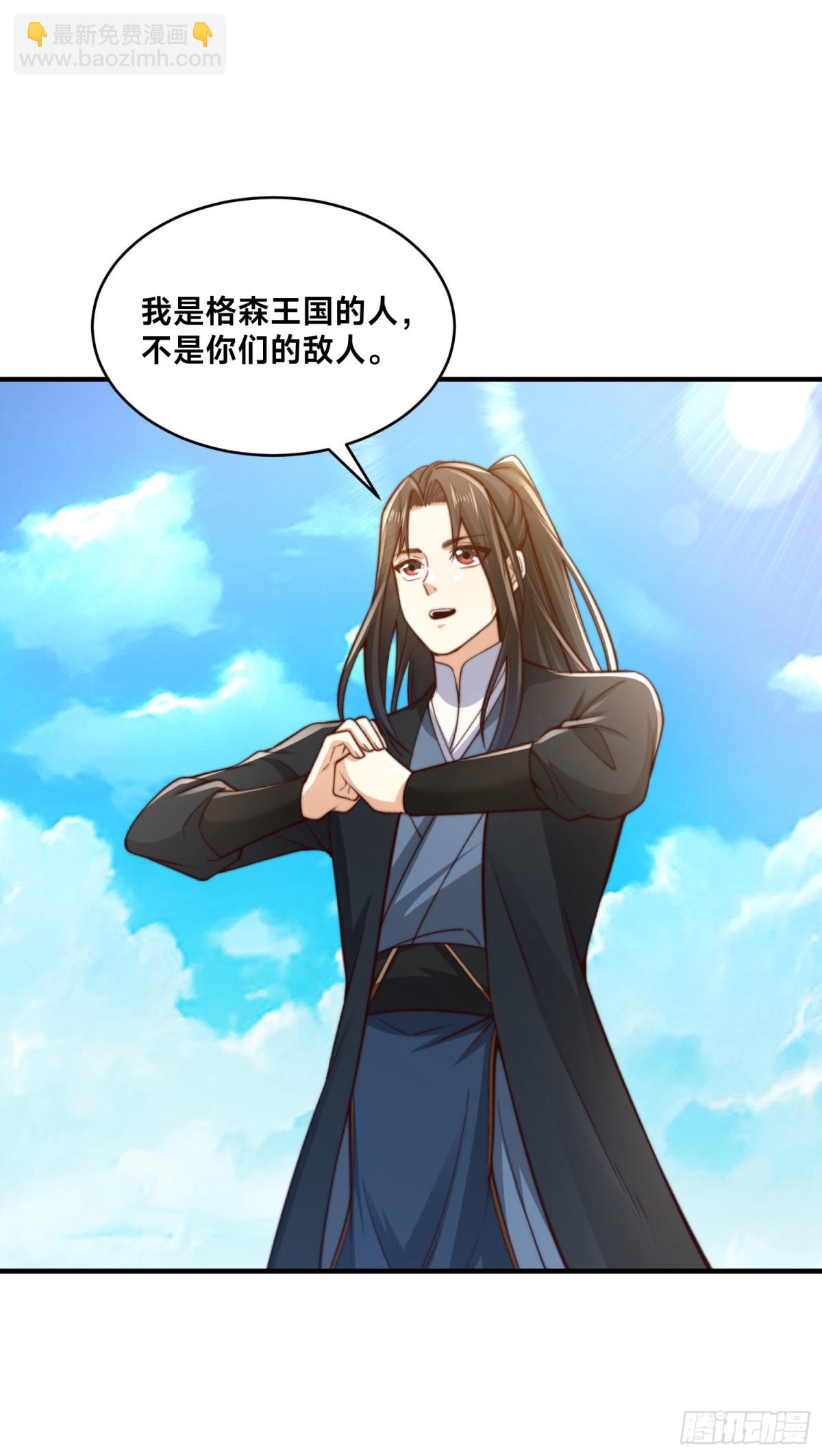 167、一举歼灭-第167话